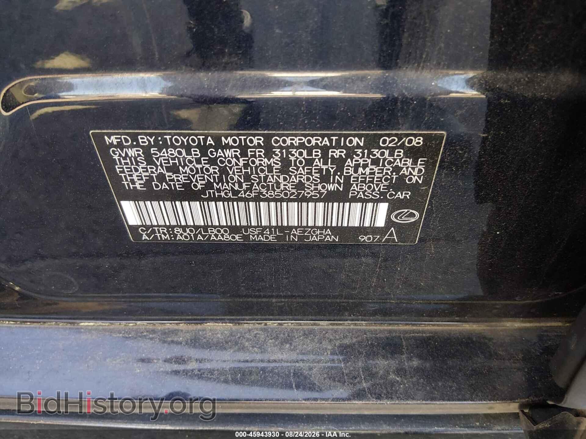 2008 LEXUS LS 460 - VIN: JTHGL46F385027957 - Photo 9