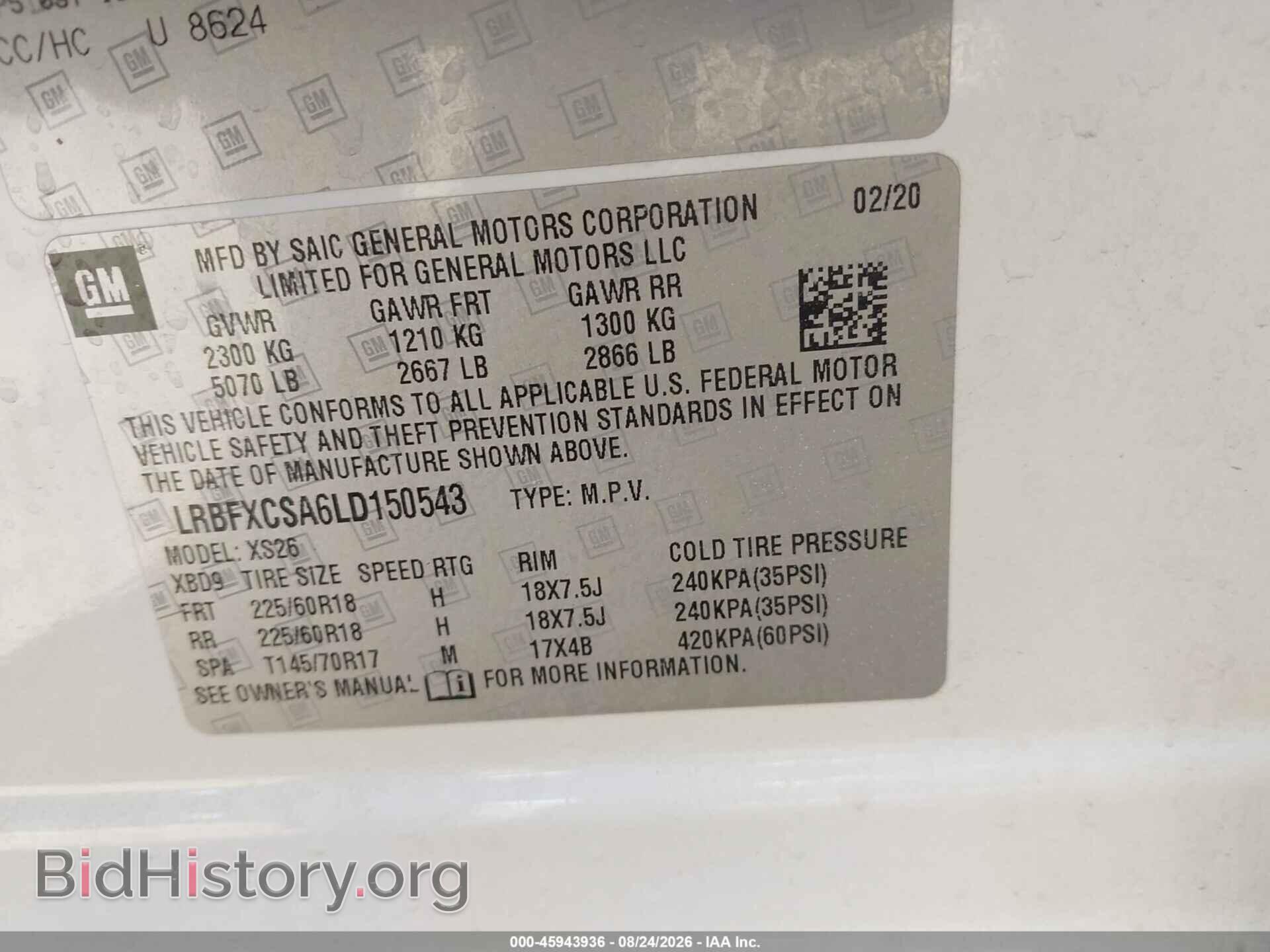 2020 BUICK ENVISION - VIN: LRBFXCSA6LD150543 - Фото 9