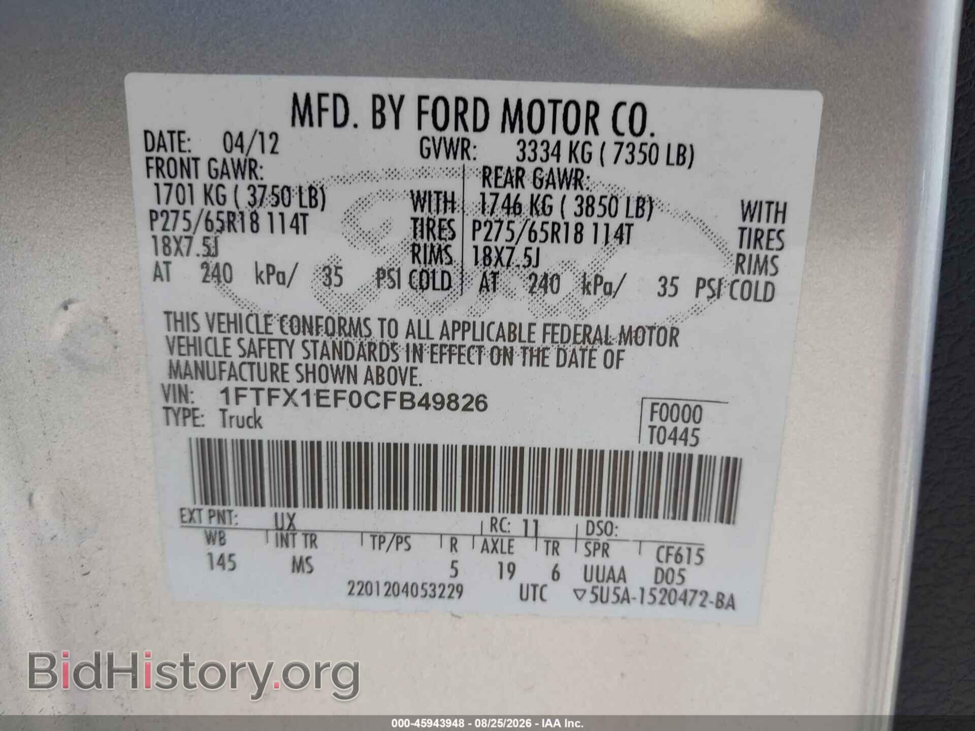 2012 FORD F-150 - VIN: 1FTFX1EF0CFB49826 - Фото 9