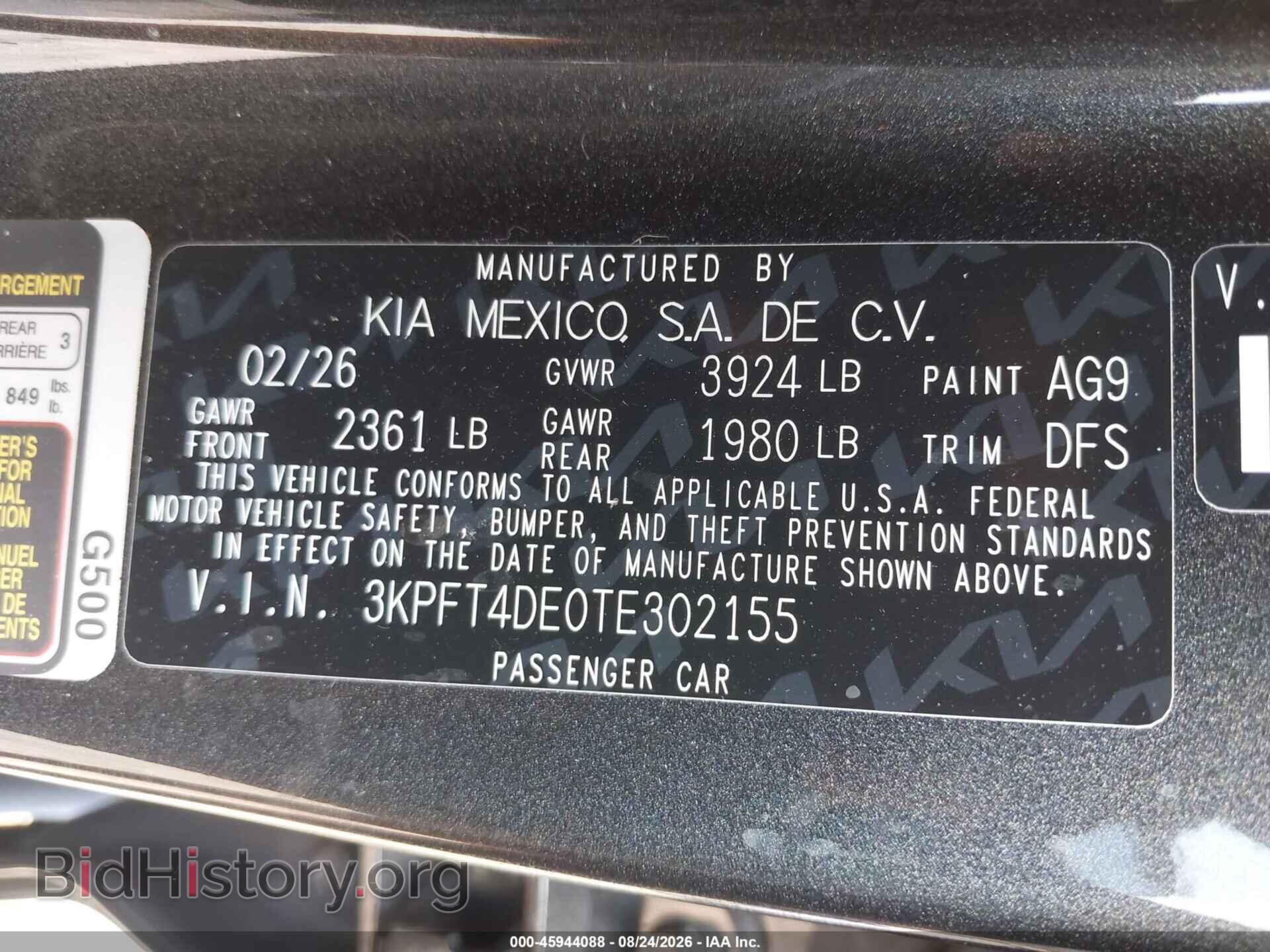 2026 KIA K4 - VIN: 3KPFT4DE0TE302155 - Фото 9