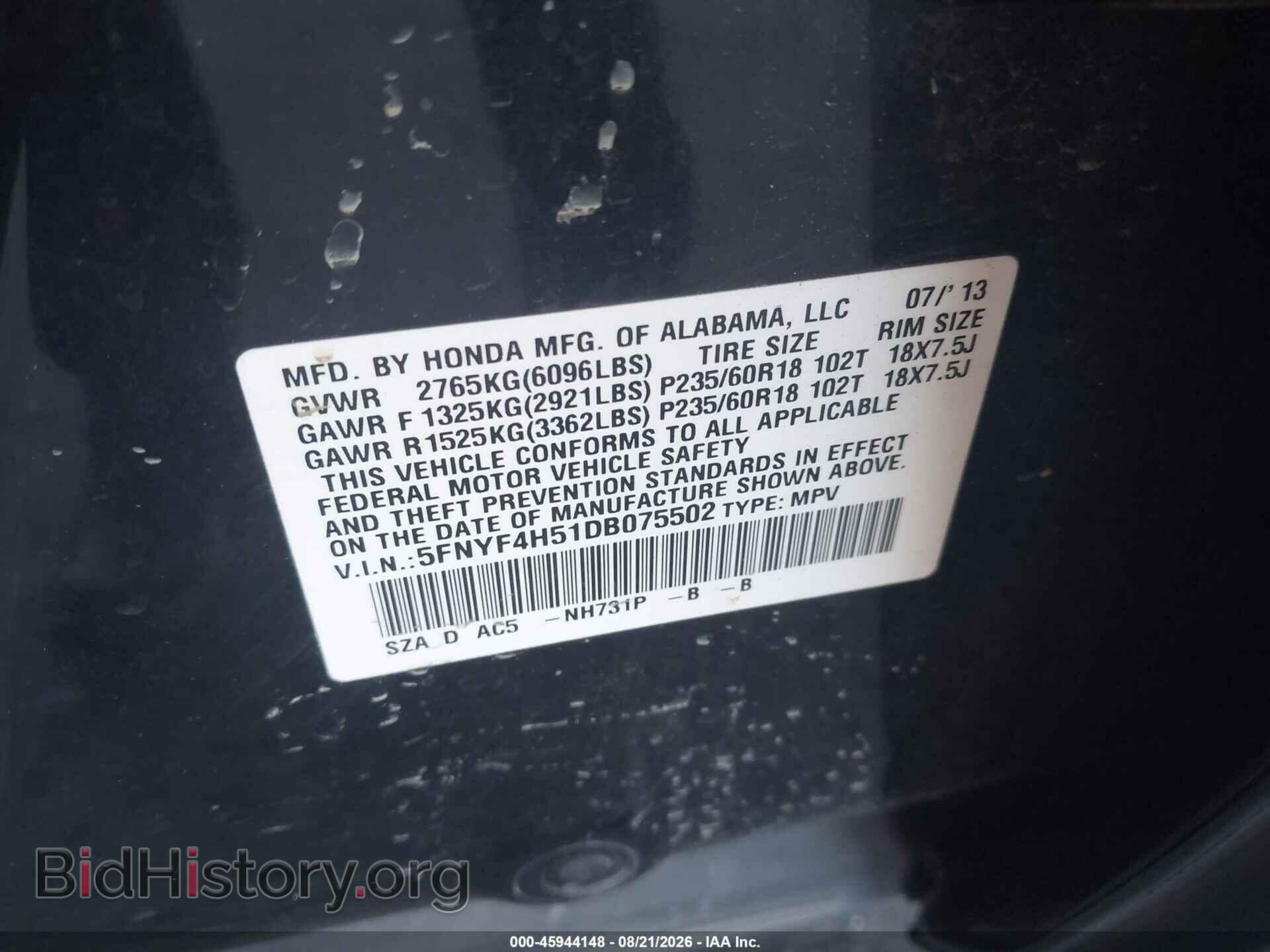 2013 HONDA PILOT - VIN: 5FNYF4H51DB075502 - Photo 9