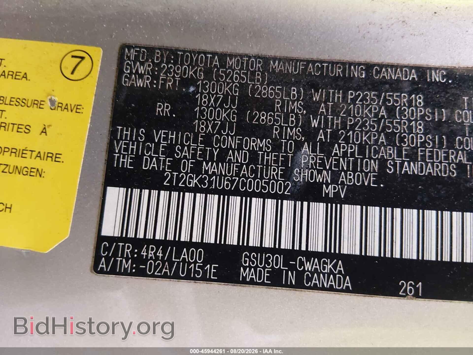 2007 LEXUS RX 350 - VIN: 2T2GK31U67C005002 - Photo 9