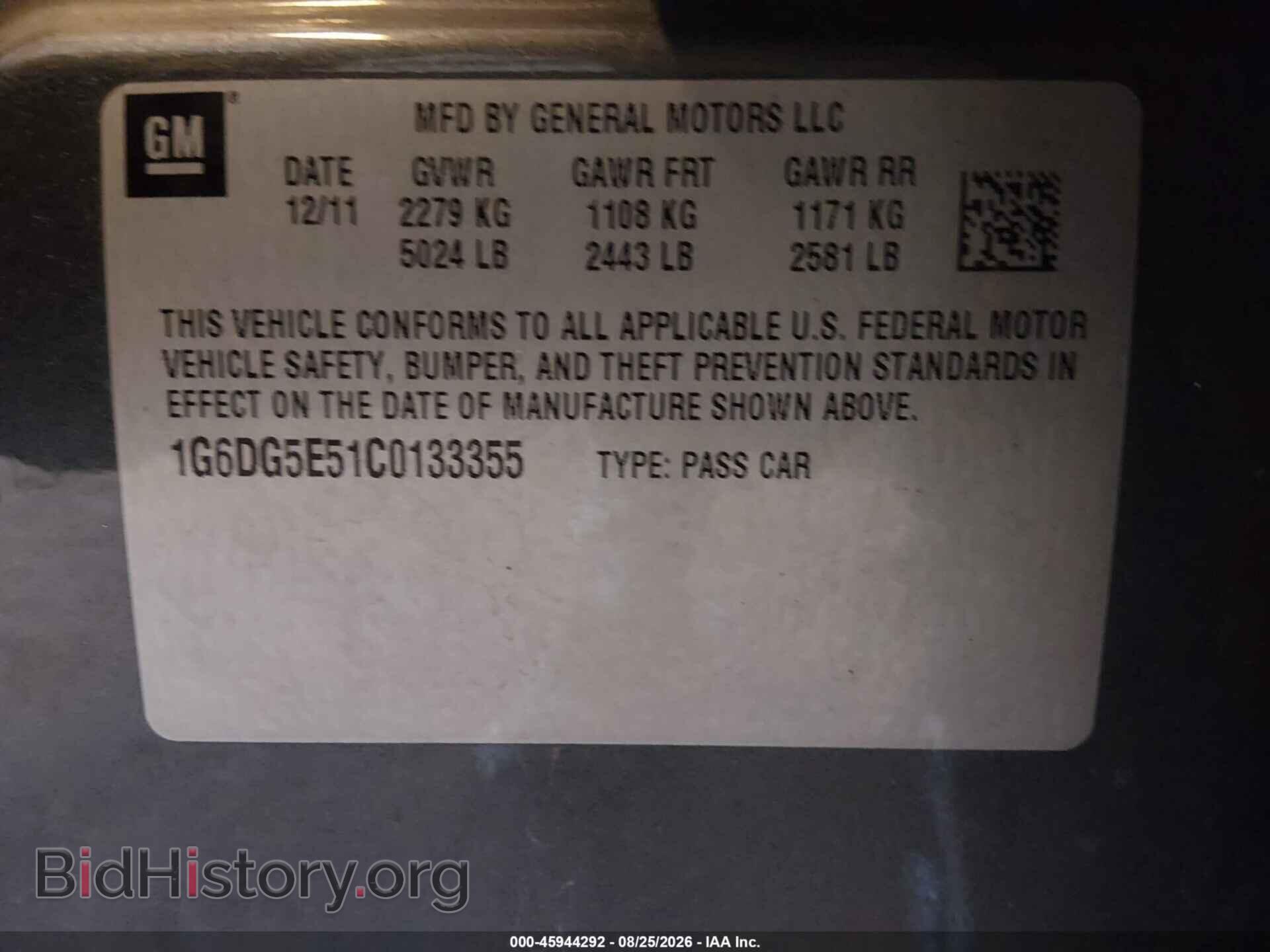 2012 CADILLAC CTS - VIN: 1G6DG5E51C0133355 - Фото 9
