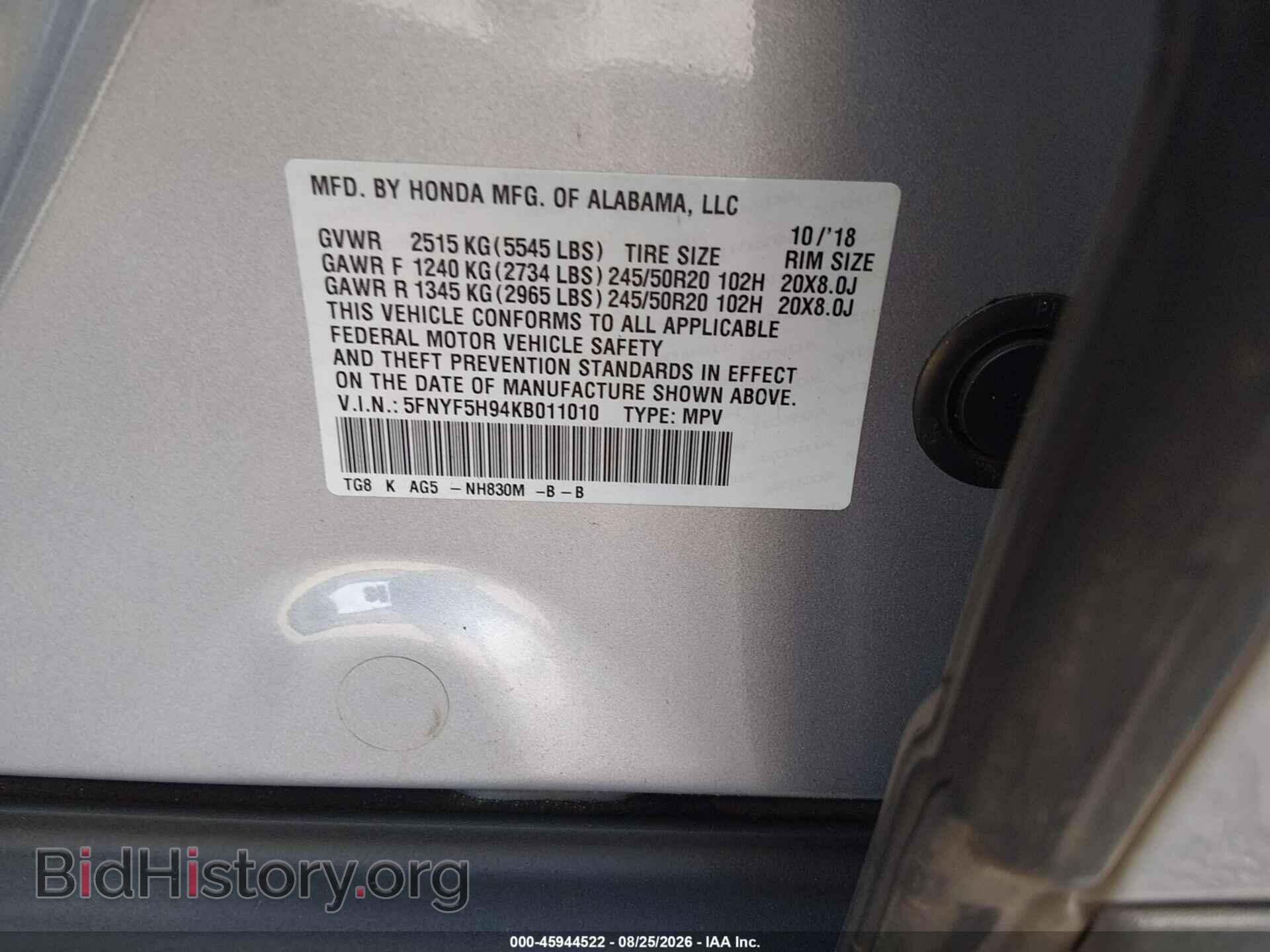 2019 HONDA PILOT - VIN: 5FNYF5H94KB011010 - Фото 9