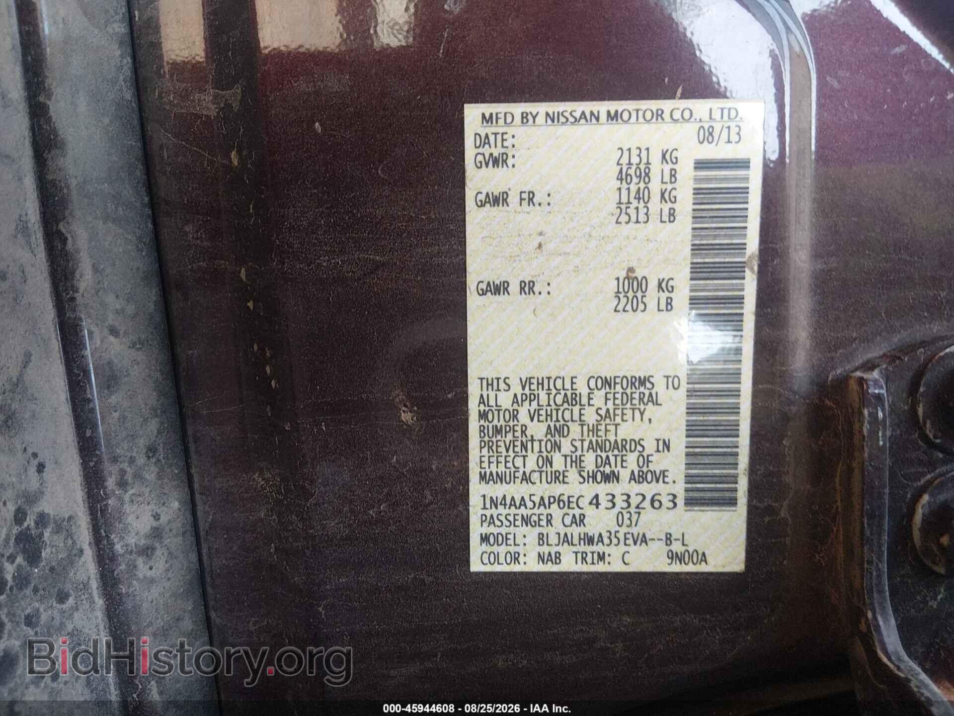 2014 NISSAN MAXIMA - VIN: 1N4AA5AP6EC433263 - Photo 9
