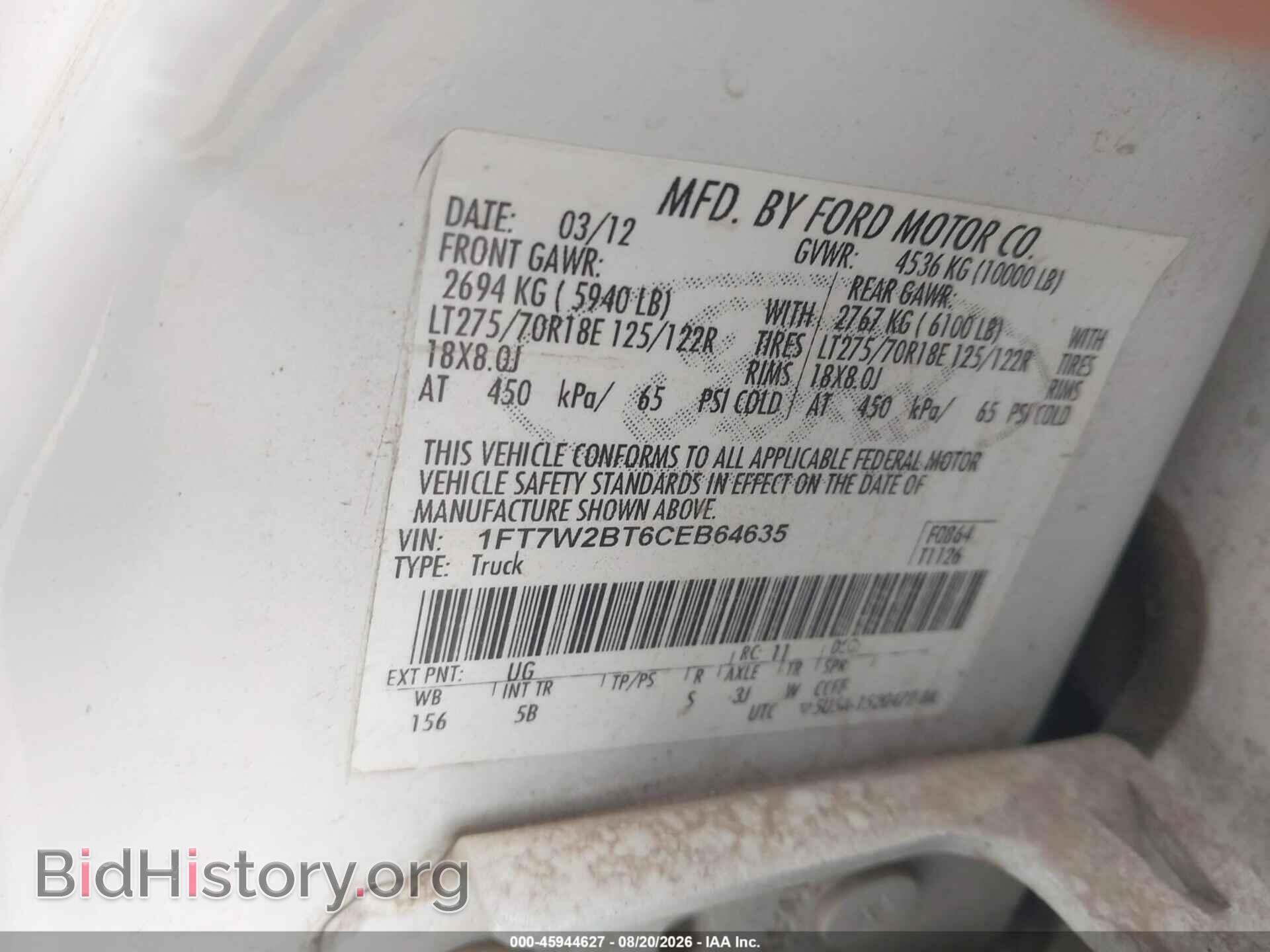 2012 FORD F-250 - VIN: 1FT7W2BT6CEB64635 - Фото 9