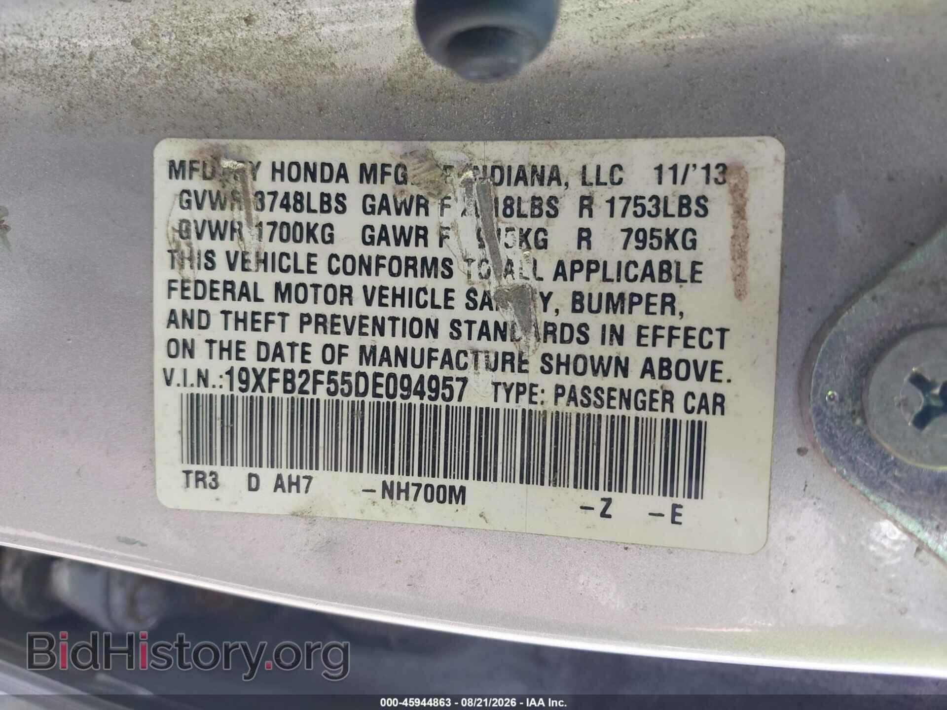 2013 HONDA CIVIC - VIN: 19XFB2F55DE094957 - Фото 9