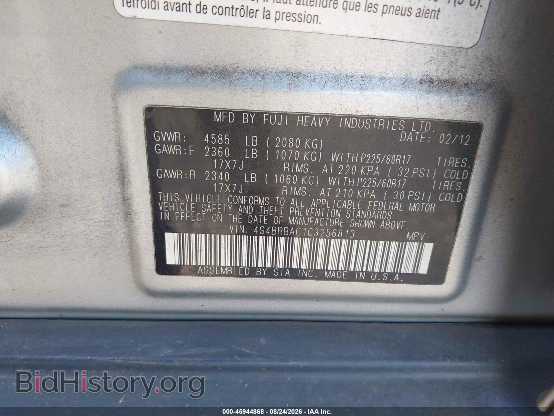 2012 SUBARU OUTBACK - VIN: 4S4BRBAC1C3256813 - Фото 9
