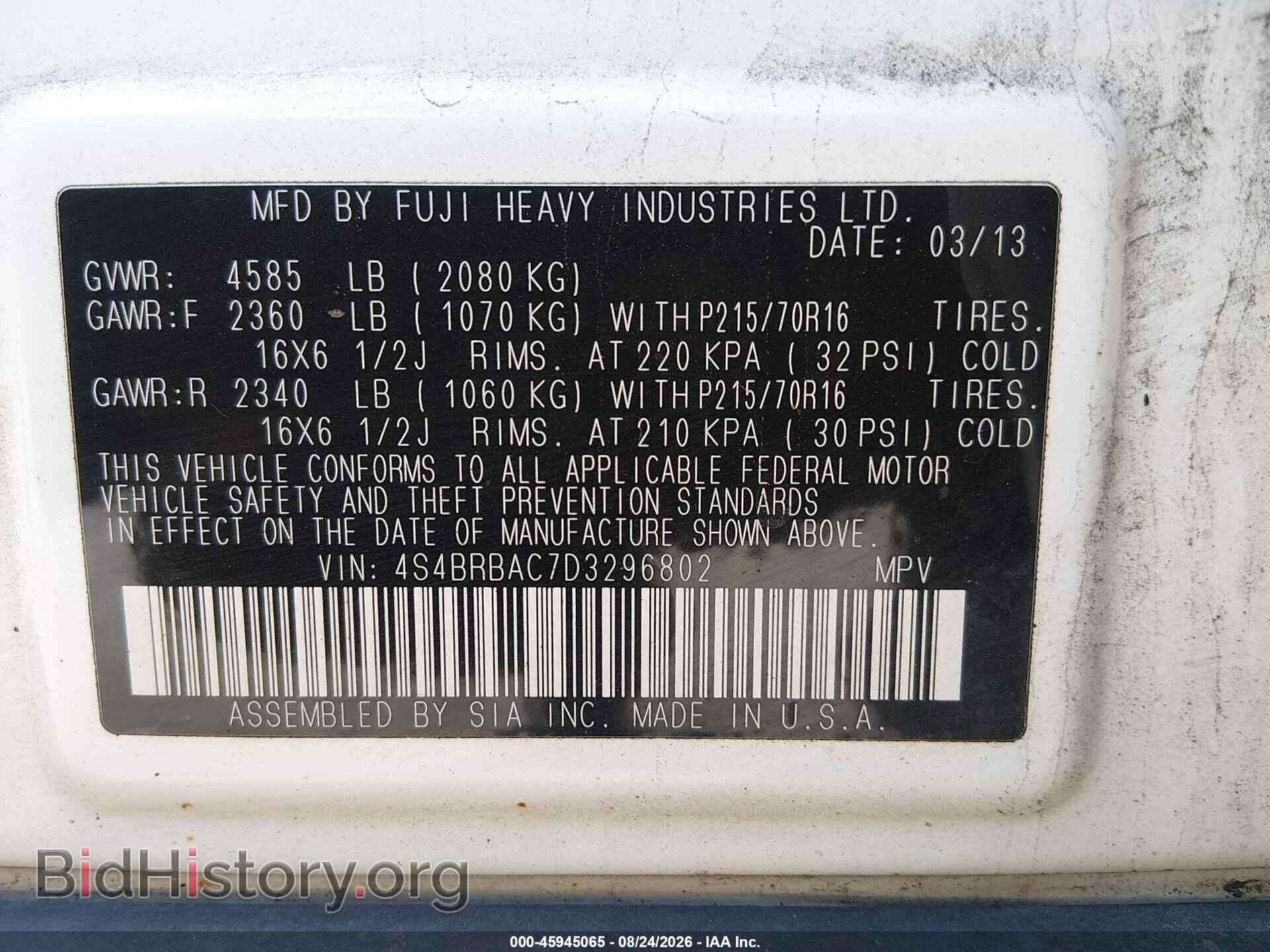 2013 SUBARU OUTBACK - VIN: 4S4BRBAC7D3296802 - Photo 9