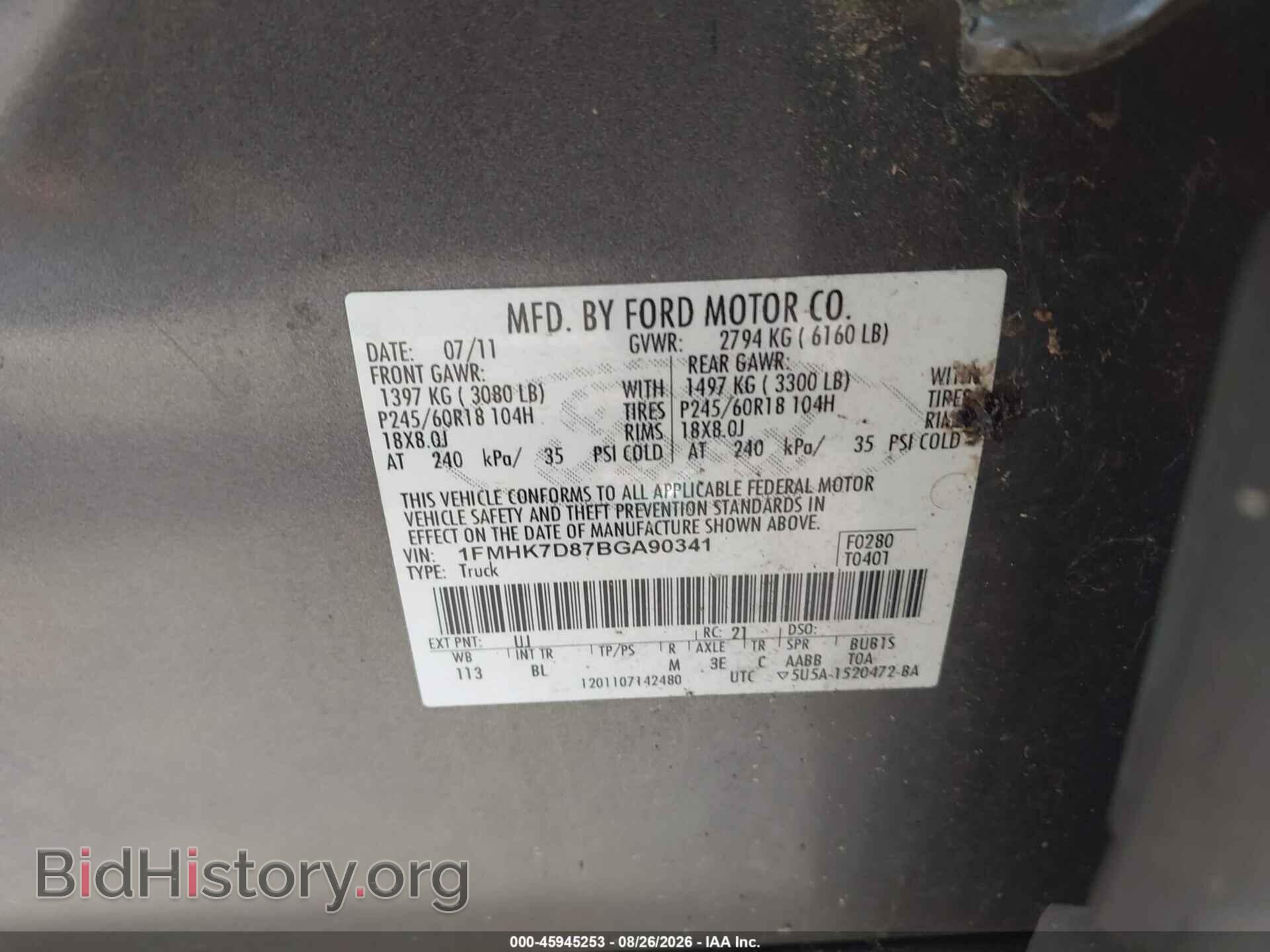 2011 FORD EXPLORER - VIN: 1FMHK7D87BGA90341 - Photo 9