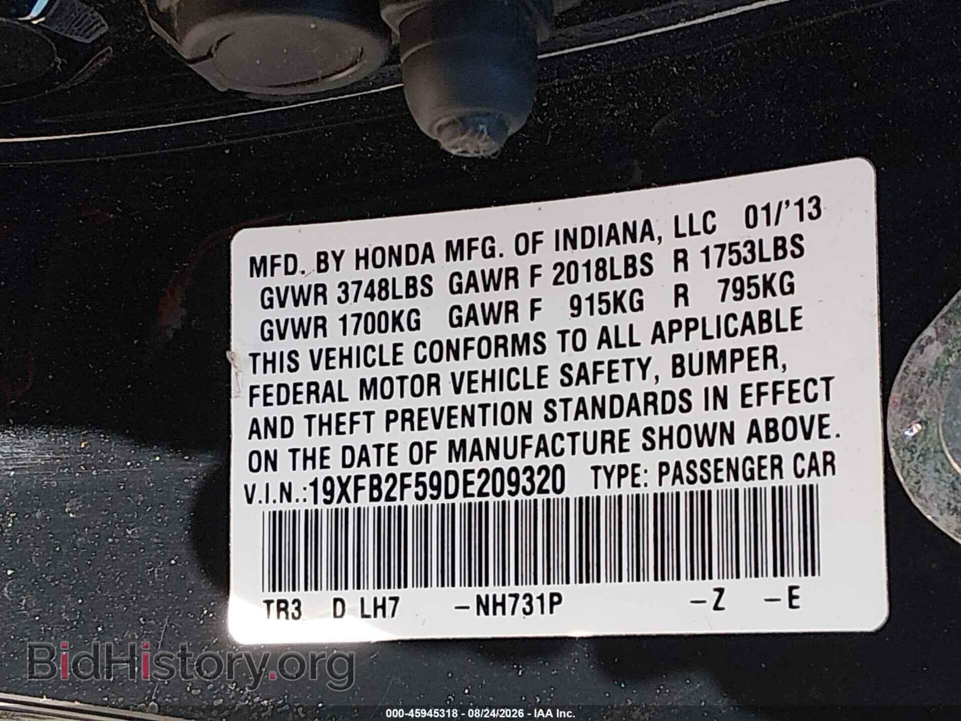 2013 HONDA CIVIC - VIN: 19XFB2F59DE209320 - Фото 9