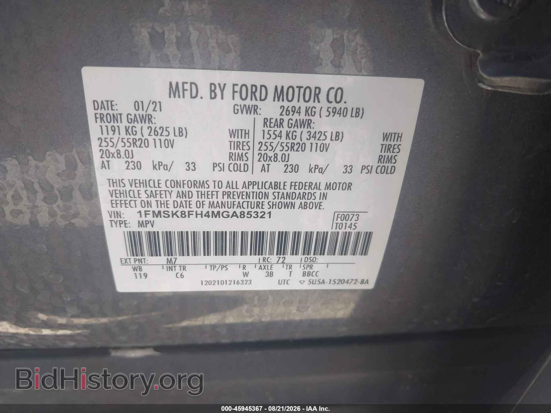 2021 FORD EXPLORER - VIN: 1FMSK8FH4MGA85321 - Photo 9