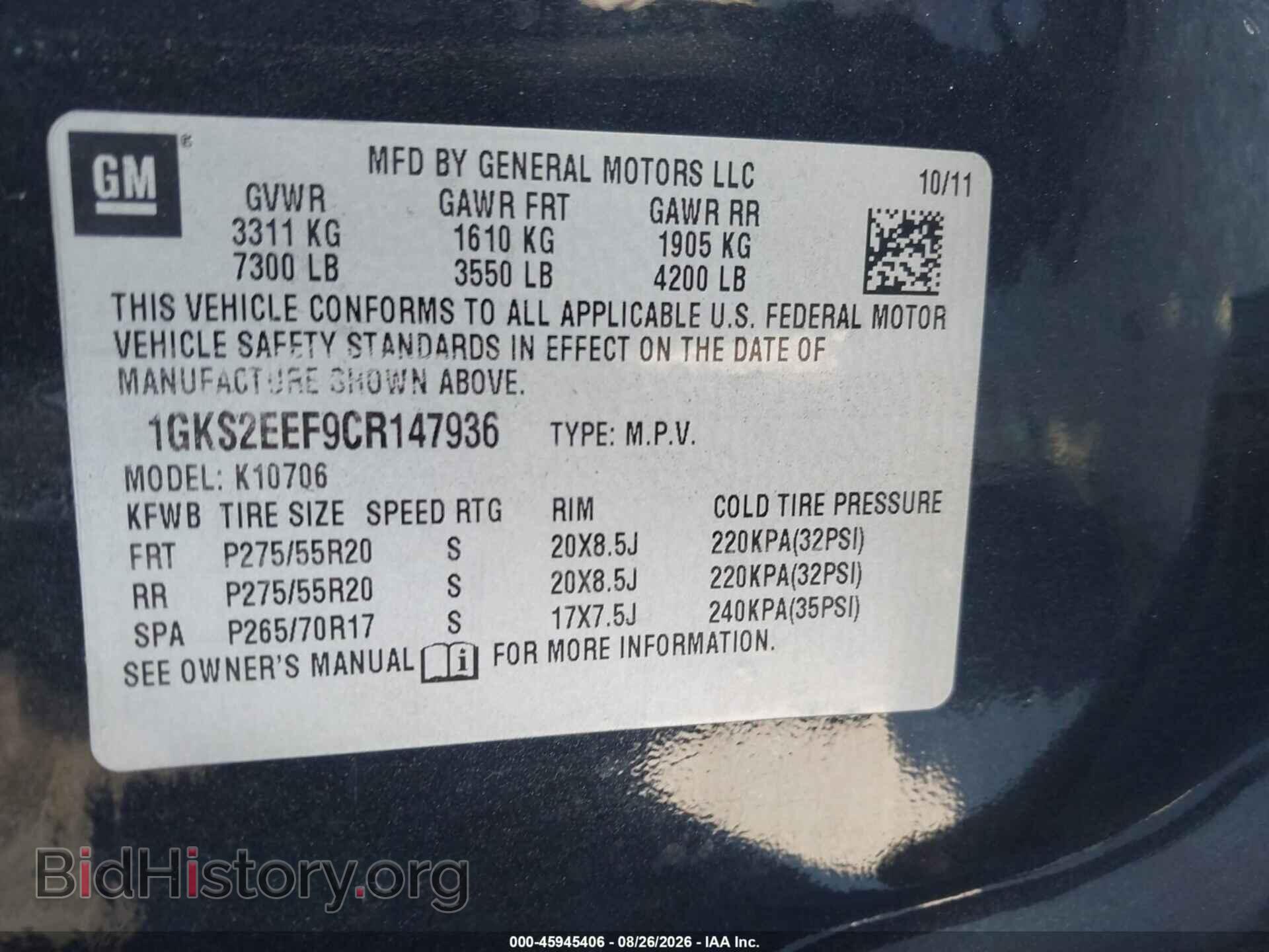 2012 GMC YUKON - VIN: 1GKS2EEF9CR147936 - Photo 9