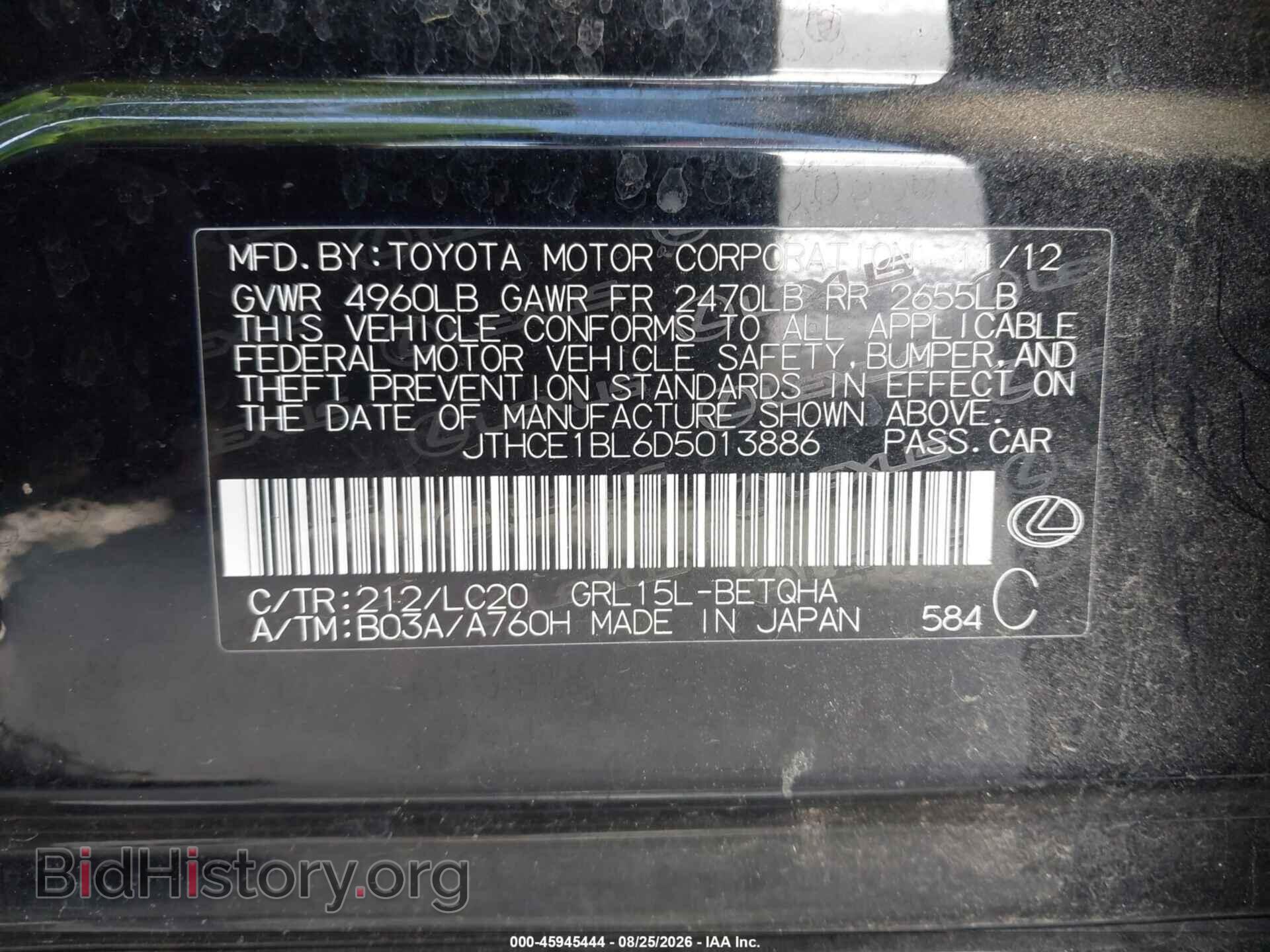 2013 LEXUS GS 350 - VIN: JTHCE1BL6D5013886 - Photo 9