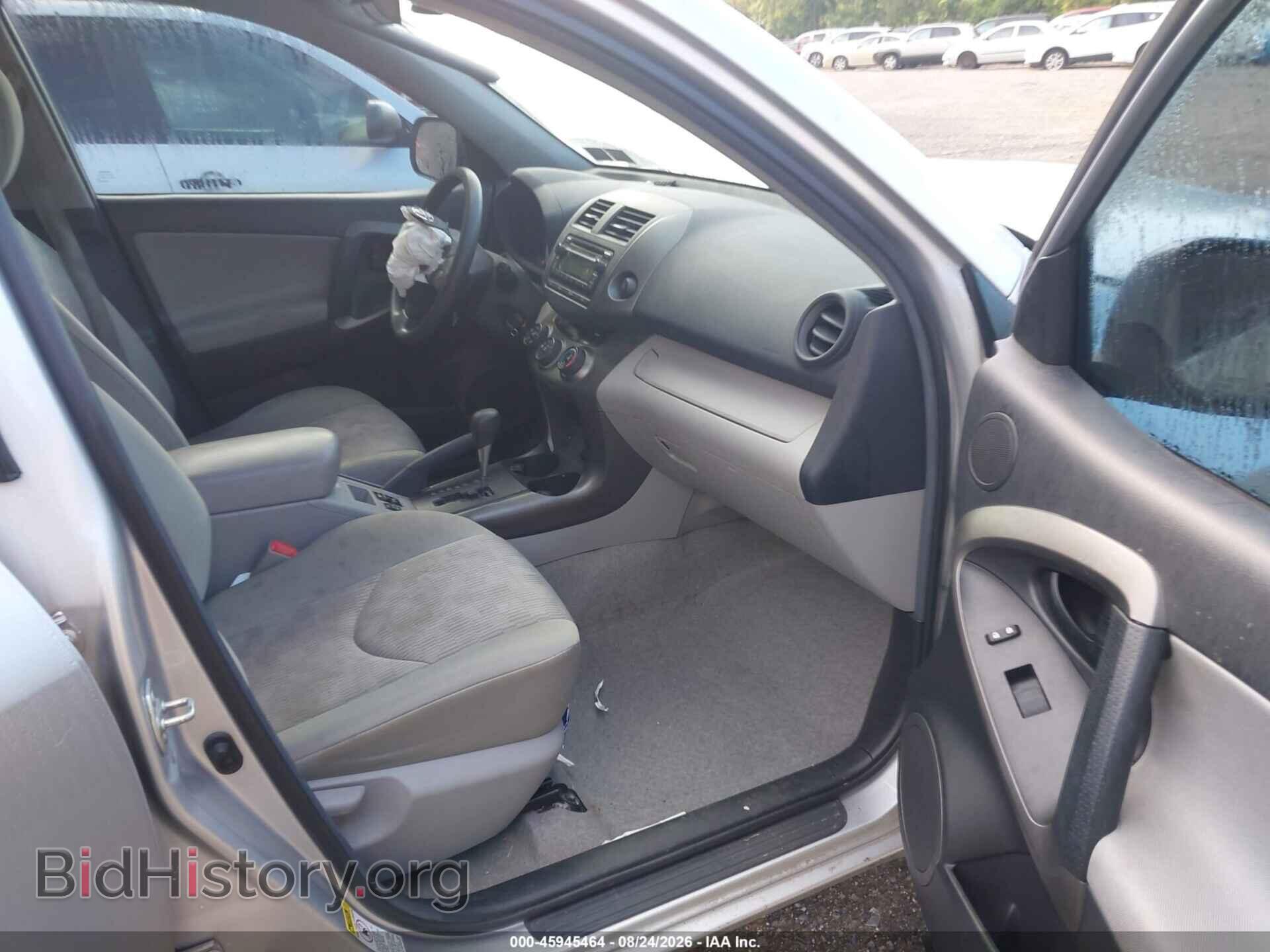 2012 TOYOTA RAV4 - VIN: 2T3ZF4DV4CW149045 - Фото 5