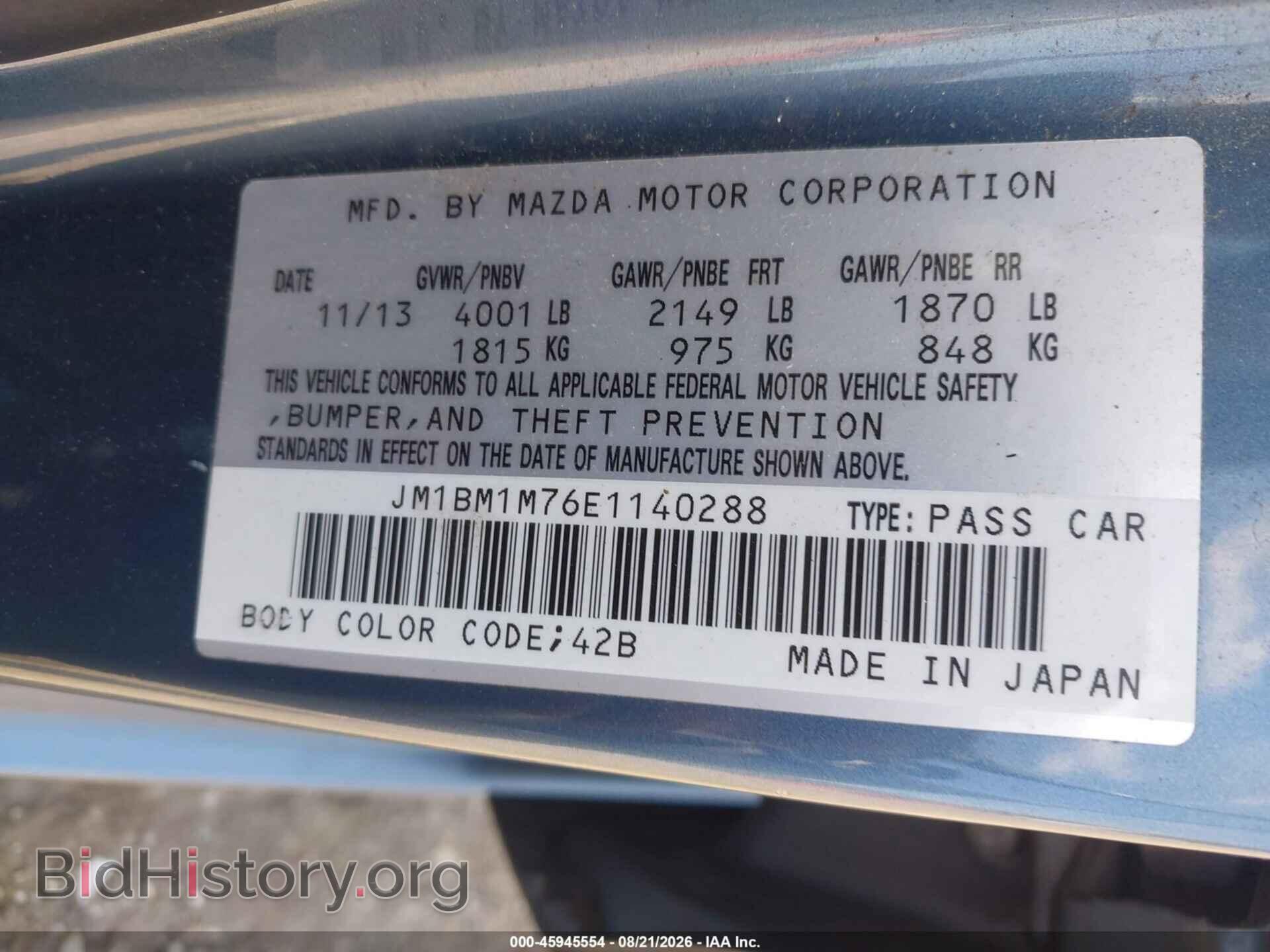 2014 MAZDA MAZDA3 - VIN: JM1BM1M76E1140288 - Фото 9