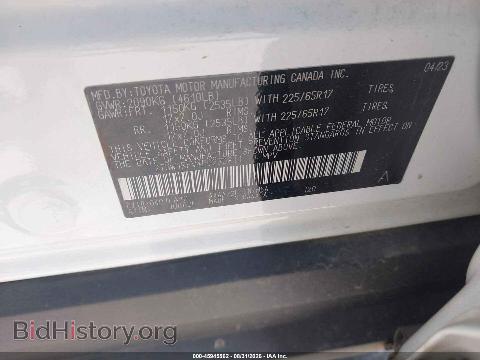 2023 TOYOTA RAV4 - VIN: 2T3W1RFV4PC230811 - Фото 9