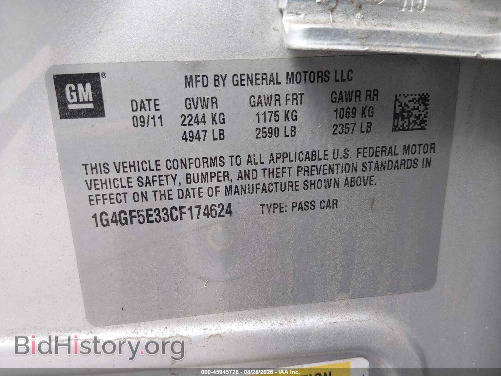 2012 BUICK LACROSSE - VIN: 1G4GF5E33CF174624 - Фото 9