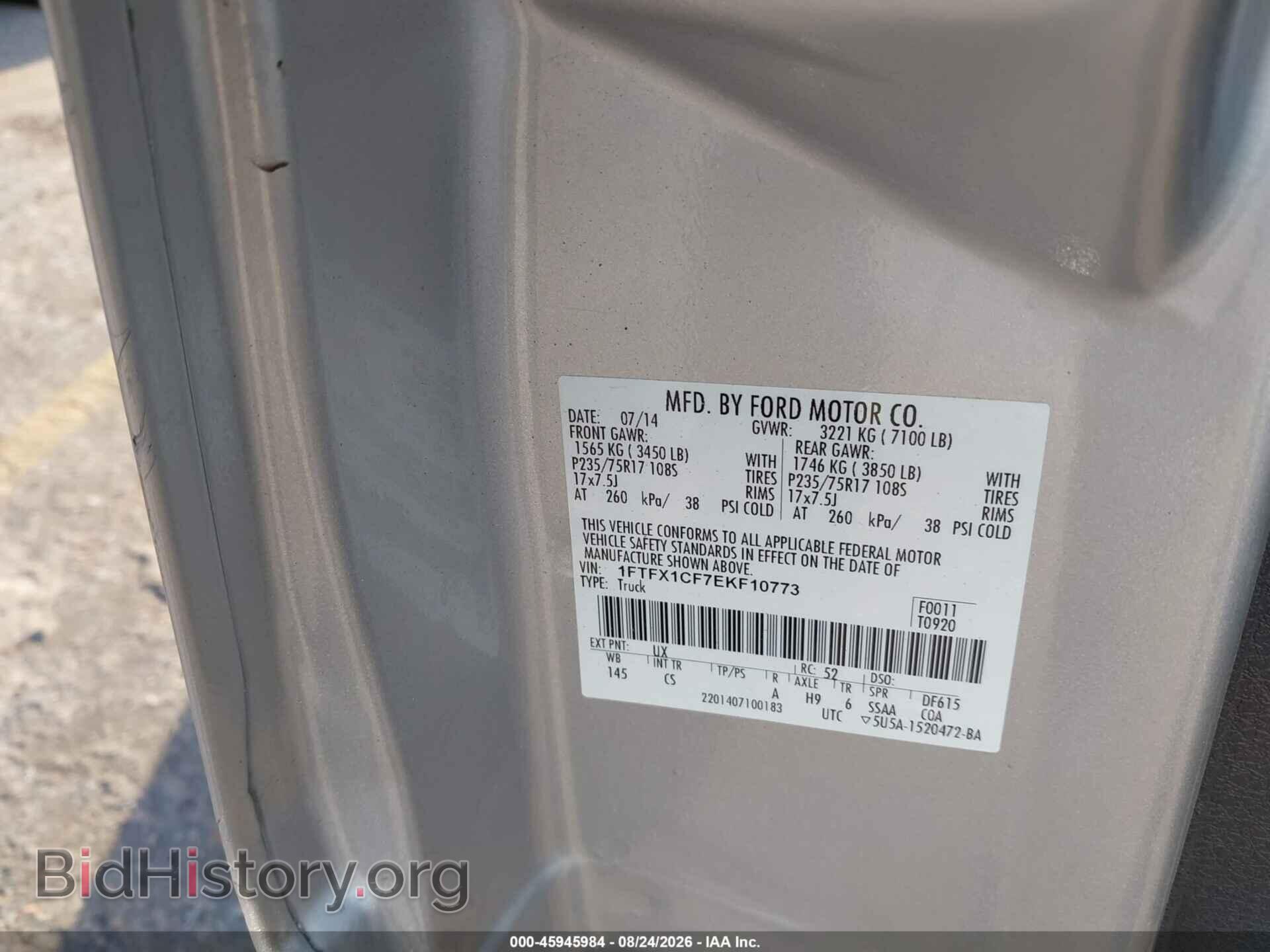 2014 FORD F-150 - VIN: 1FTFX1CF7EKF10773 - Фото 9