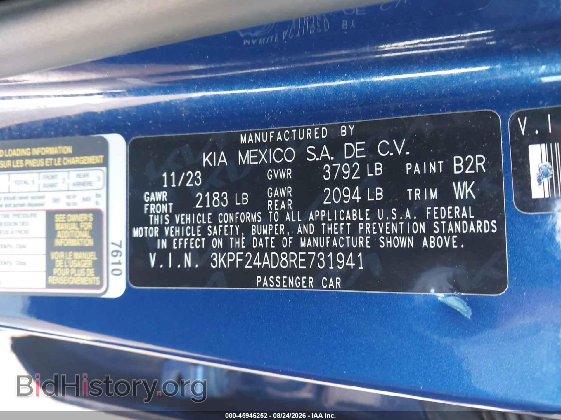 2024 KIA FORTE - VIN: 3KPF24AD8RE731941 - Фото 9