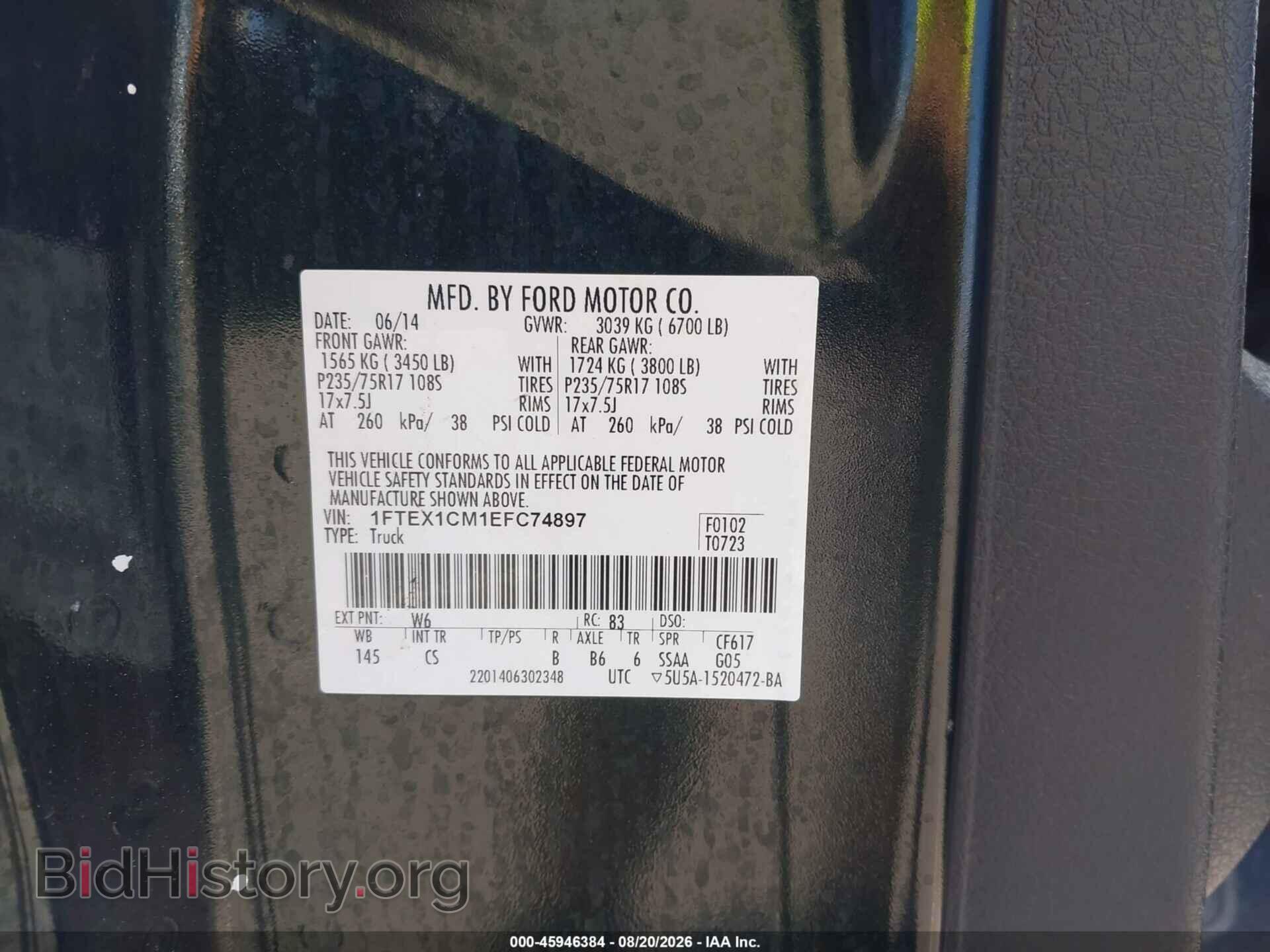 2014 FORD F-150 - VIN: 1FTEX1CM1EFC74897 - Фото 9