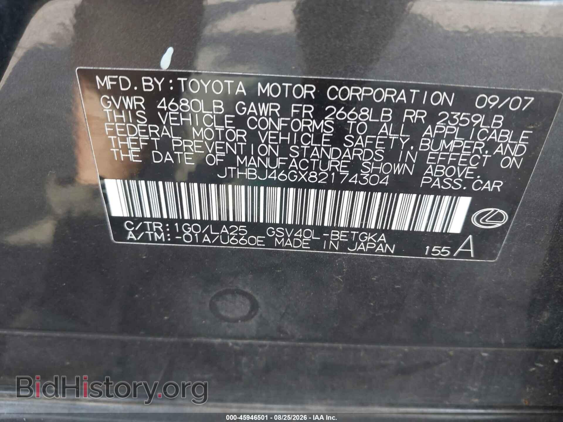 2008 LEXUS ES - VIN: JTHBJ46GX82174304 - Photo 9