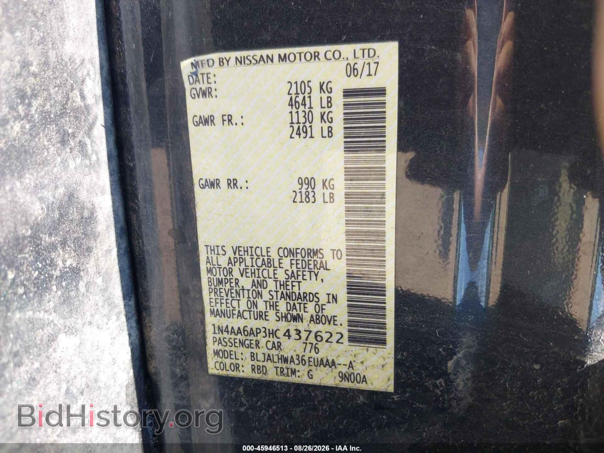 2017 NISSAN MAXIMA - VIN: 1N4AA6AP3HC437622 - Фото 9