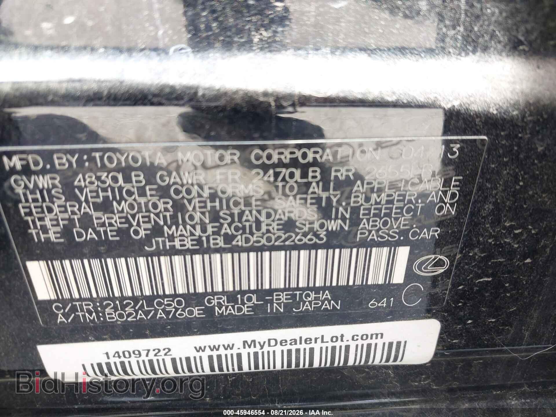 2013 LEXUS GS 350 - VIN: JTHBE1BL4D5022663 - Photo 9