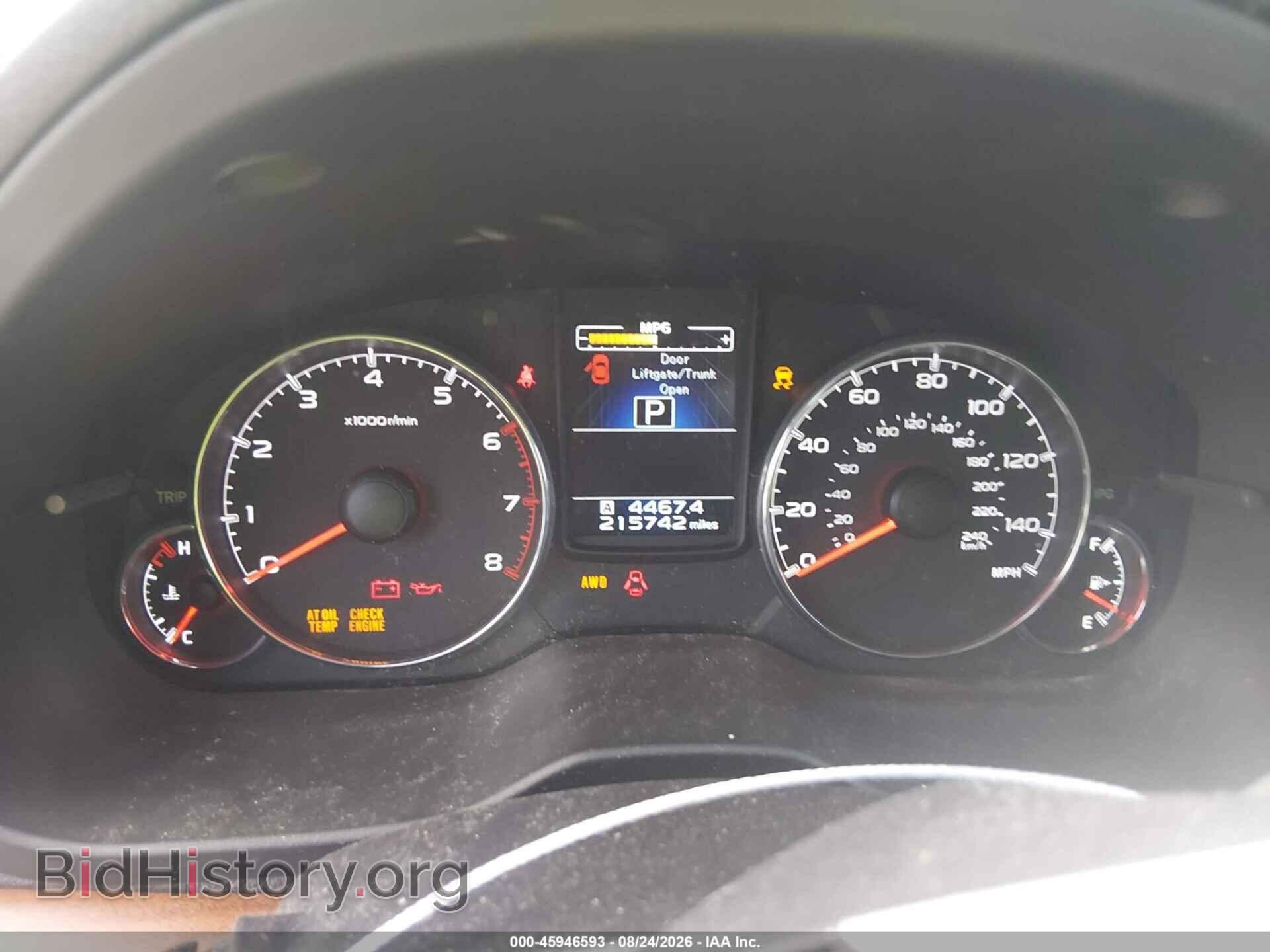 2014 SUBARU OUTBACK - VIN: 4S4BRCLC0E3295544 - Фото 7