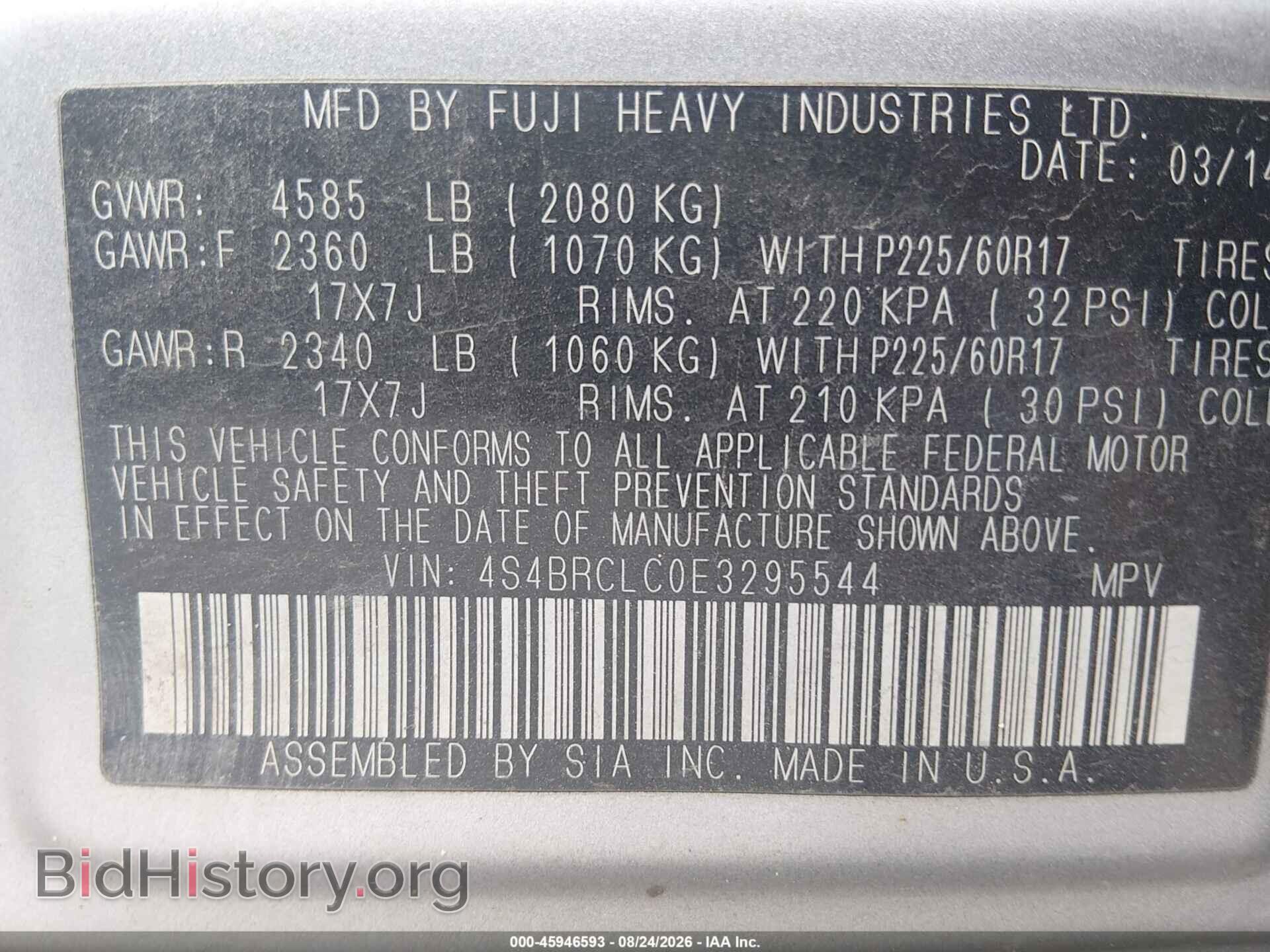 2014 SUBARU OUTBACK - VIN: 4S4BRCLC0E3295544 - Фото 9