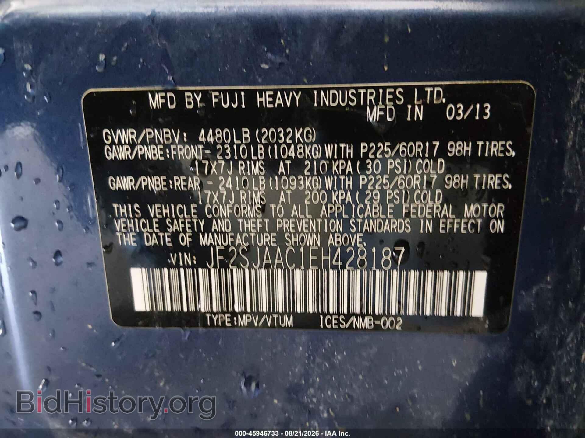2014 SUBARU FORESTER - VIN: JF2SJAAC1EH428187 - Photo 9