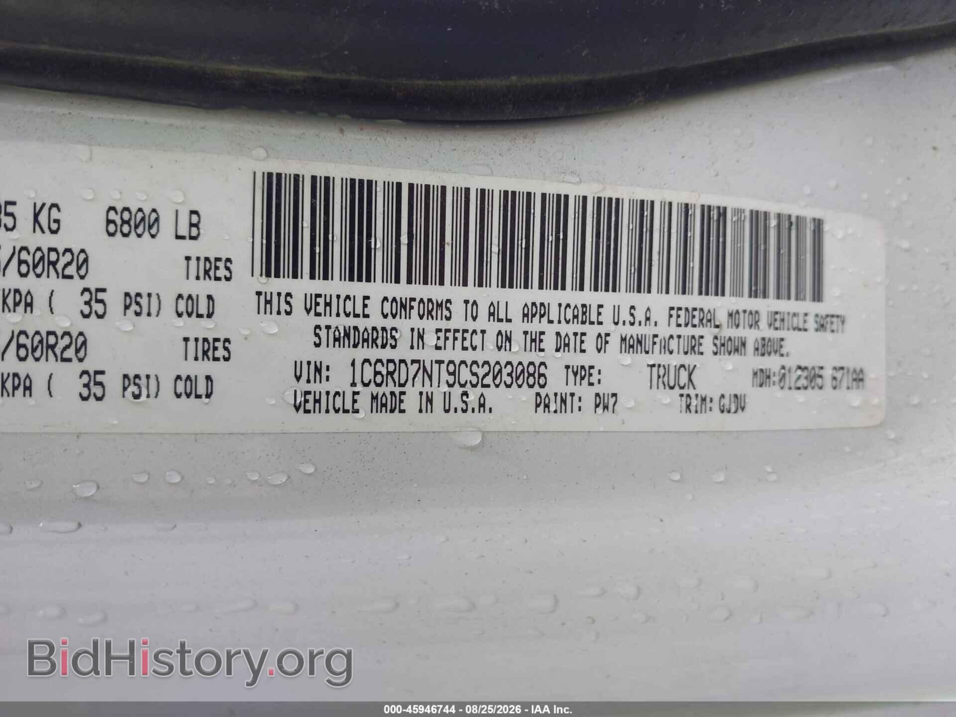 2012 RAM 1500 - VIN: 1C6RD7NT9CS203086 - Photo 9