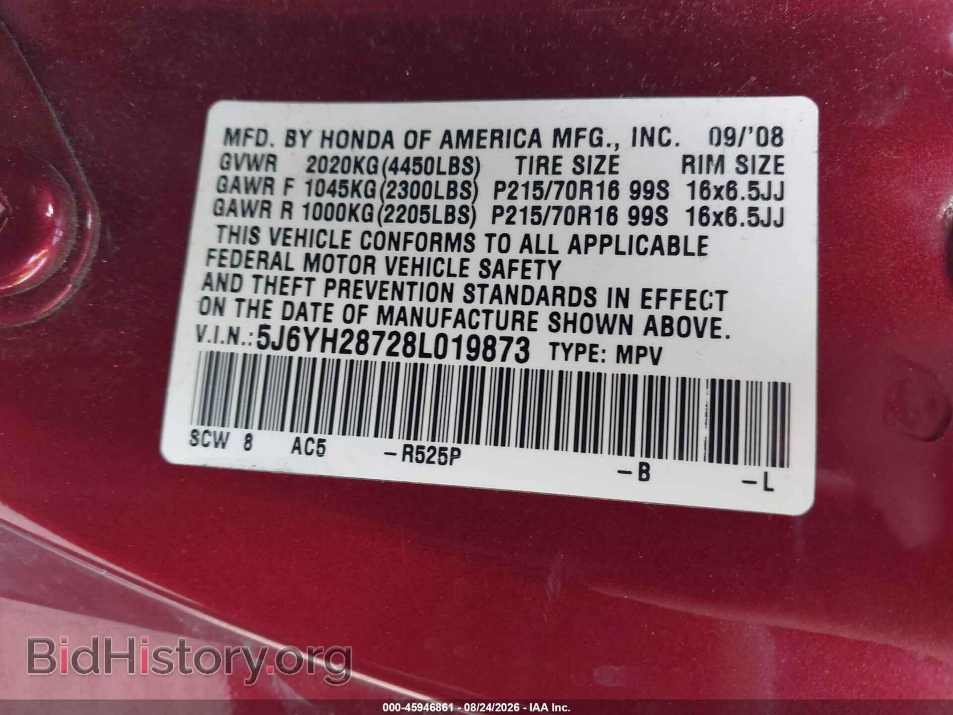 2008 HONDA ELEMENT - VIN: 5J6YH28728L019873 - Фото 9