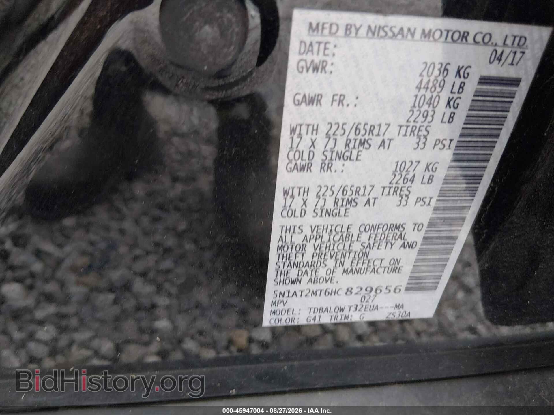 2017 NISSAN ROGUE - VIN: 5N1AT2MT6HC829656 - Фото 9