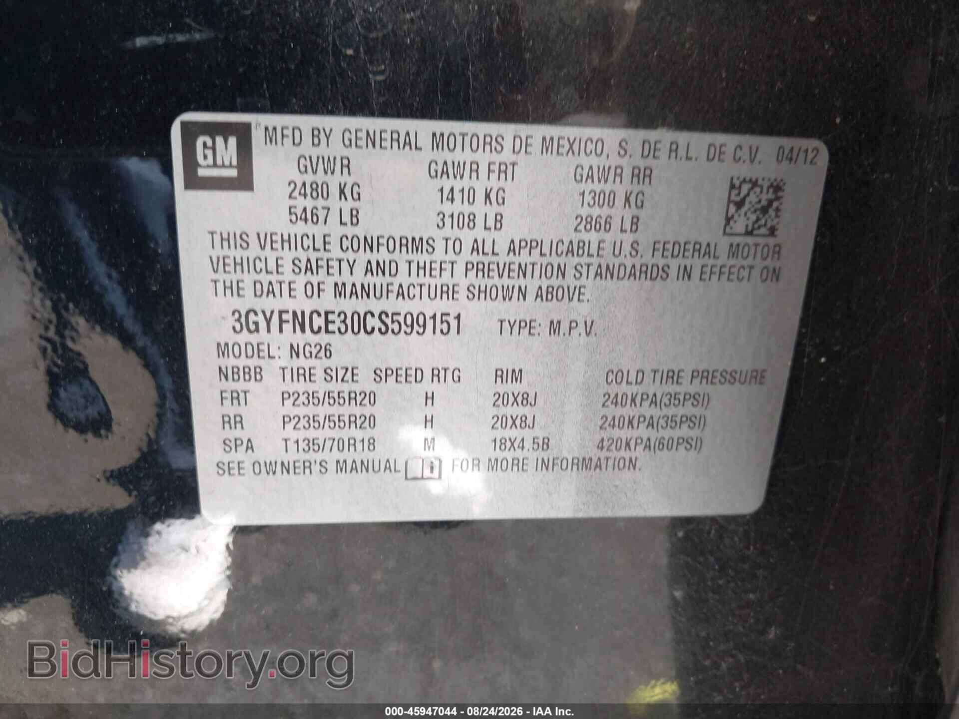 2012 CADILLAC SRX - VIN: 3GYFNCE30CS599151 - Фото 9