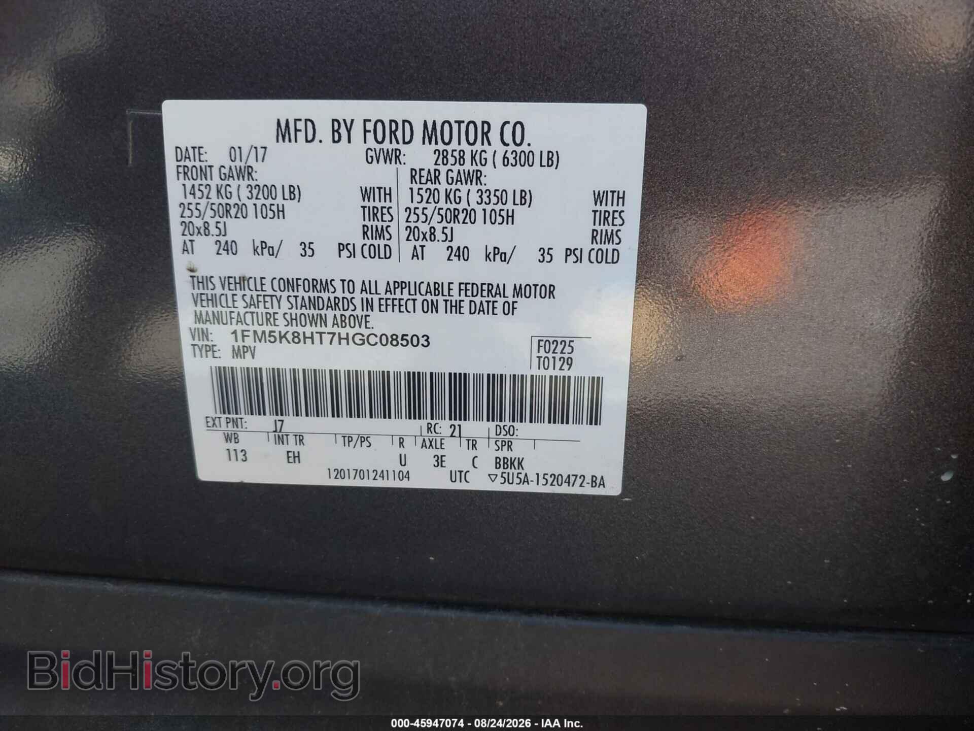 2017 FORD EXPLORER - VIN: 1FM5K8HT7HGC08503 - Фото 9