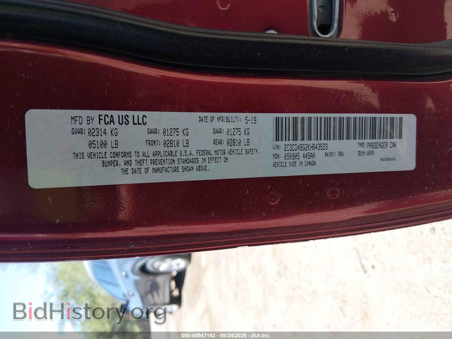 2019 DODGE CHARGER - VIN: 2C3CDXBG2KH643523 - Фото 9