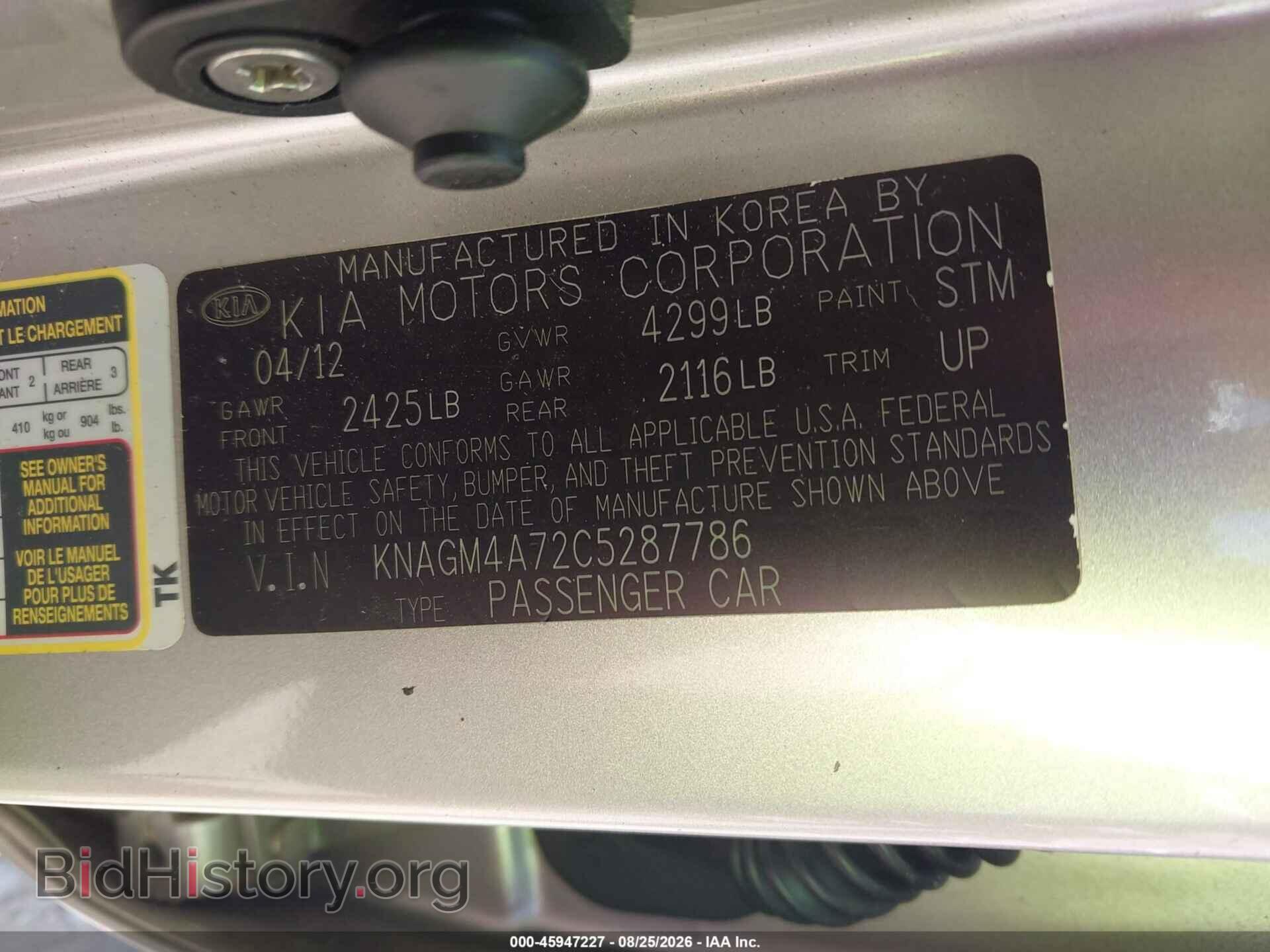 2012 KIA OPTIMA - VIN: KNAGM4A72C5287786 - Фото 9