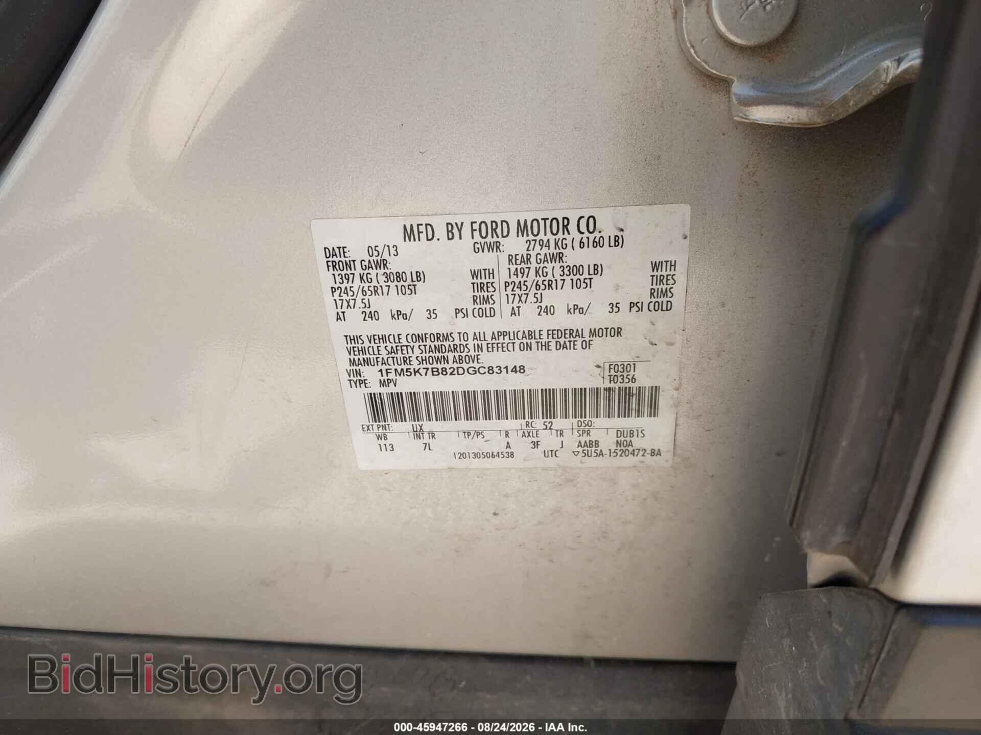 2013 FORD EXPLORER - VIN: 1FM5K7B82DGC83148 - Photo 9