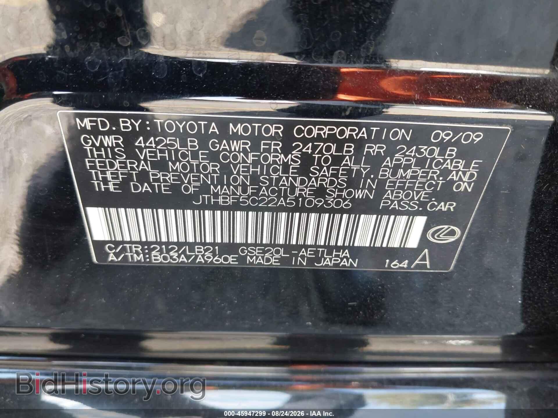 2010 LEXUS IS 250 - VIN: JTHBF5C22A5109306 - Фото 9