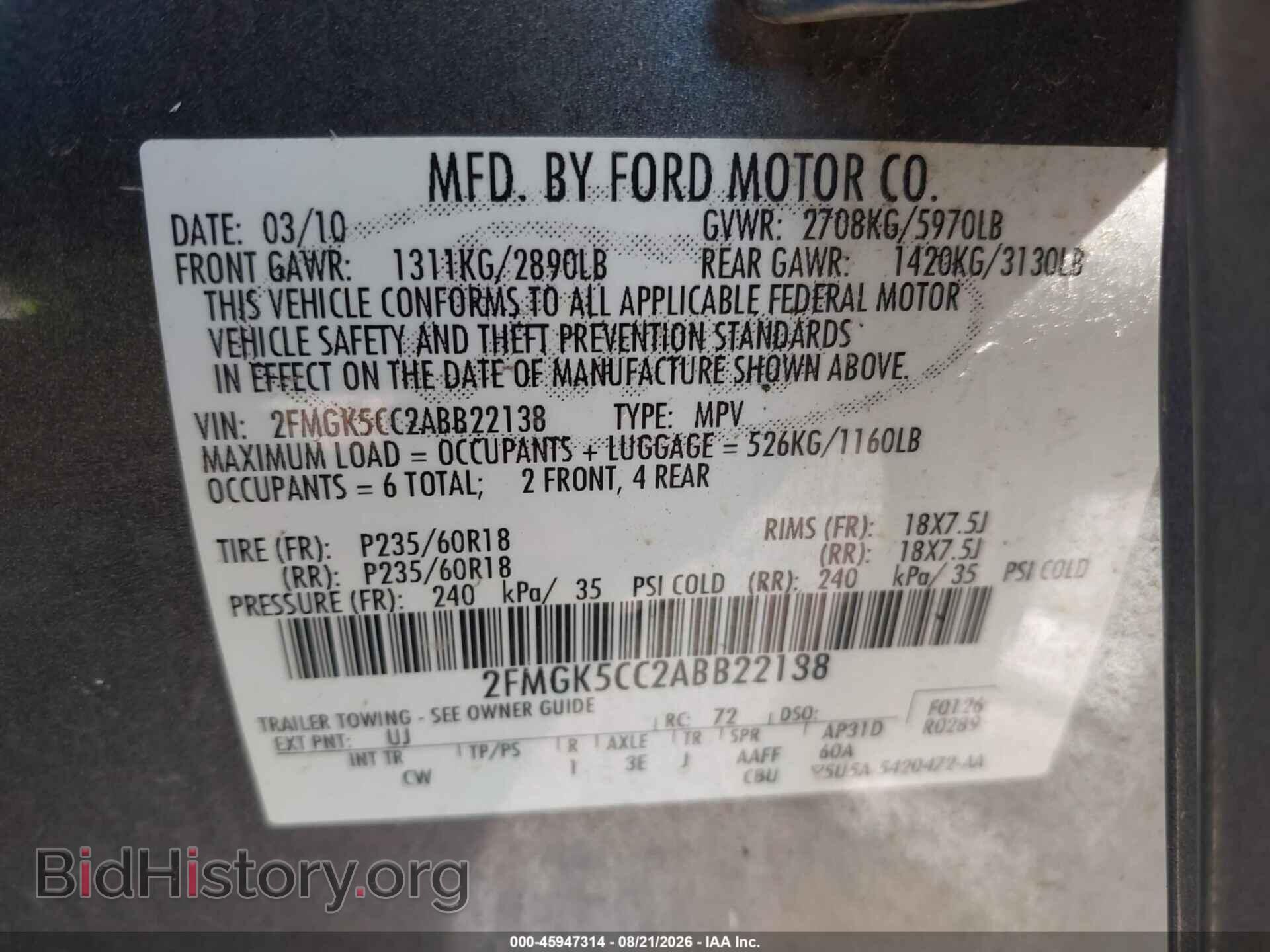 2010 FORD FLEX - VIN: 2FMGK5CC2ABB22138 - Фото 9