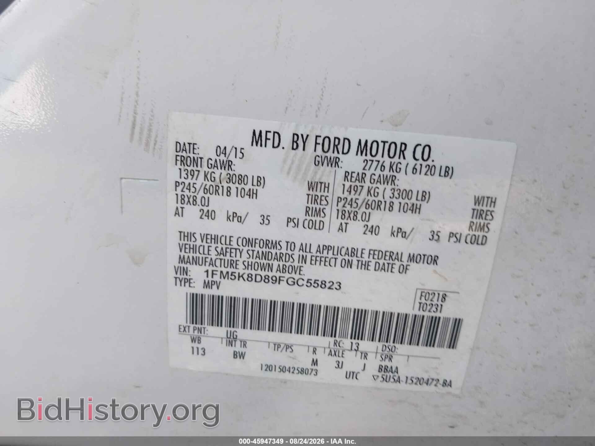 2015 FORD EXPLORER - VIN: 1FM5K8D89FGC55823 - Фото 9