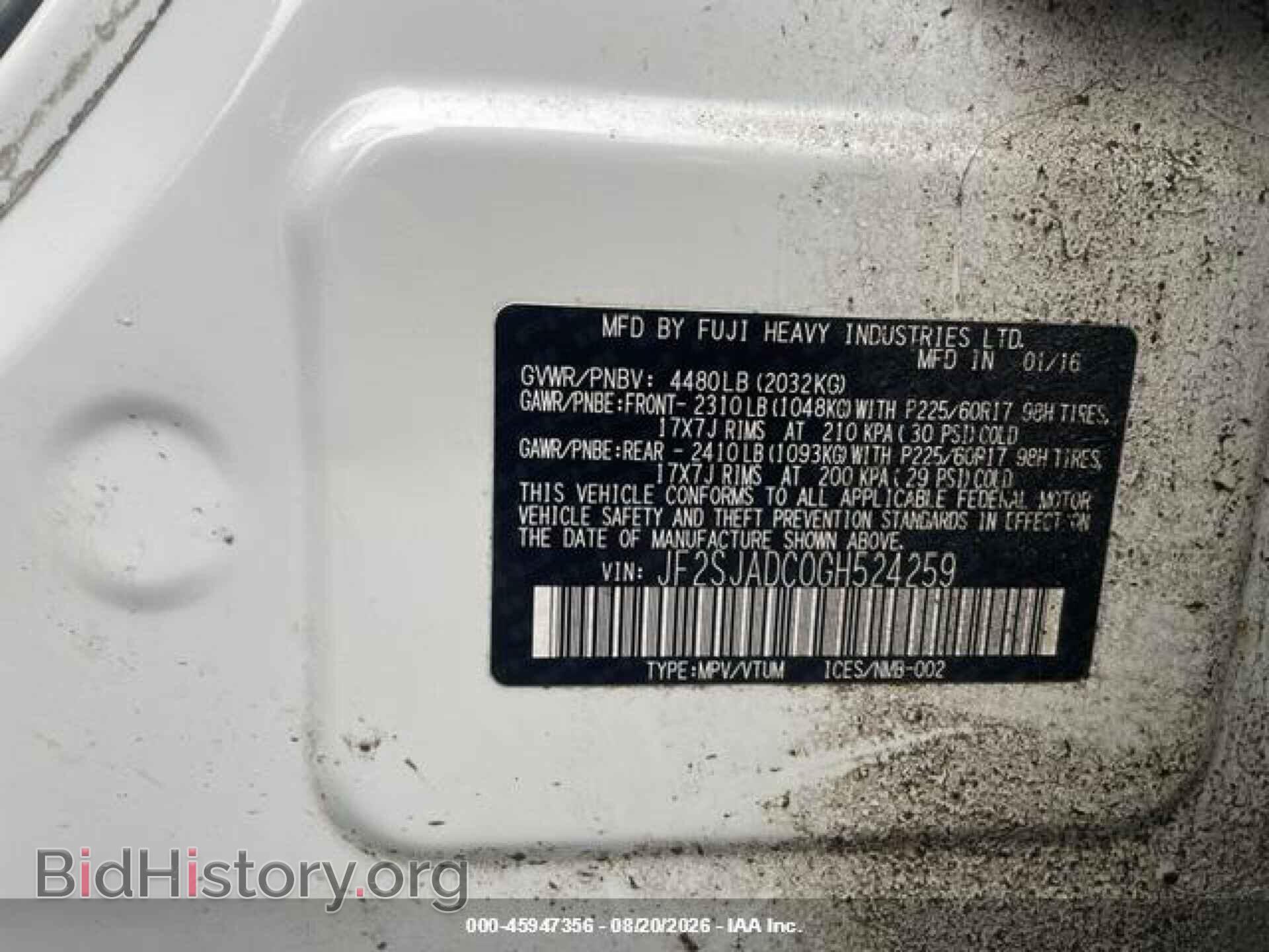 2016 SUBARU FORESTER - VIN: JF2SJADC0GH524259 - Фото 9