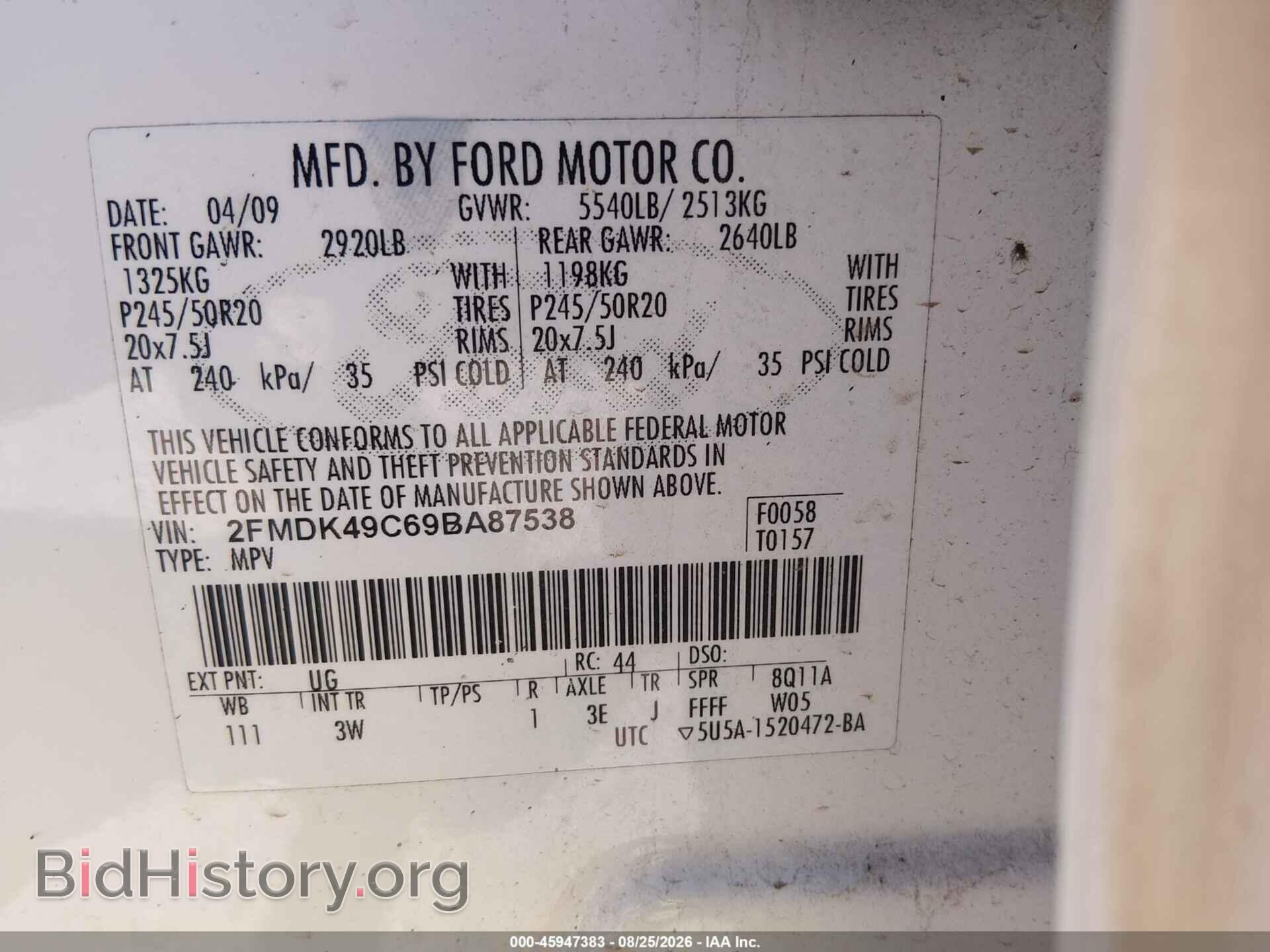 2009 FORD EDGE - VIN: 2FMDK49C69BA87538 - Фото 9