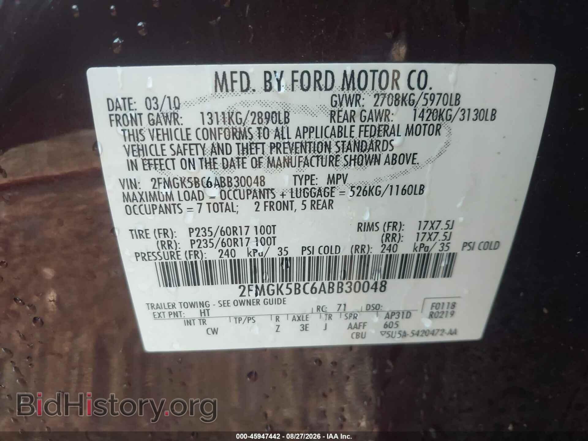 2010 FORD FLEX - VIN: 2FMGK5BC6ABB30048 - Фото 9
