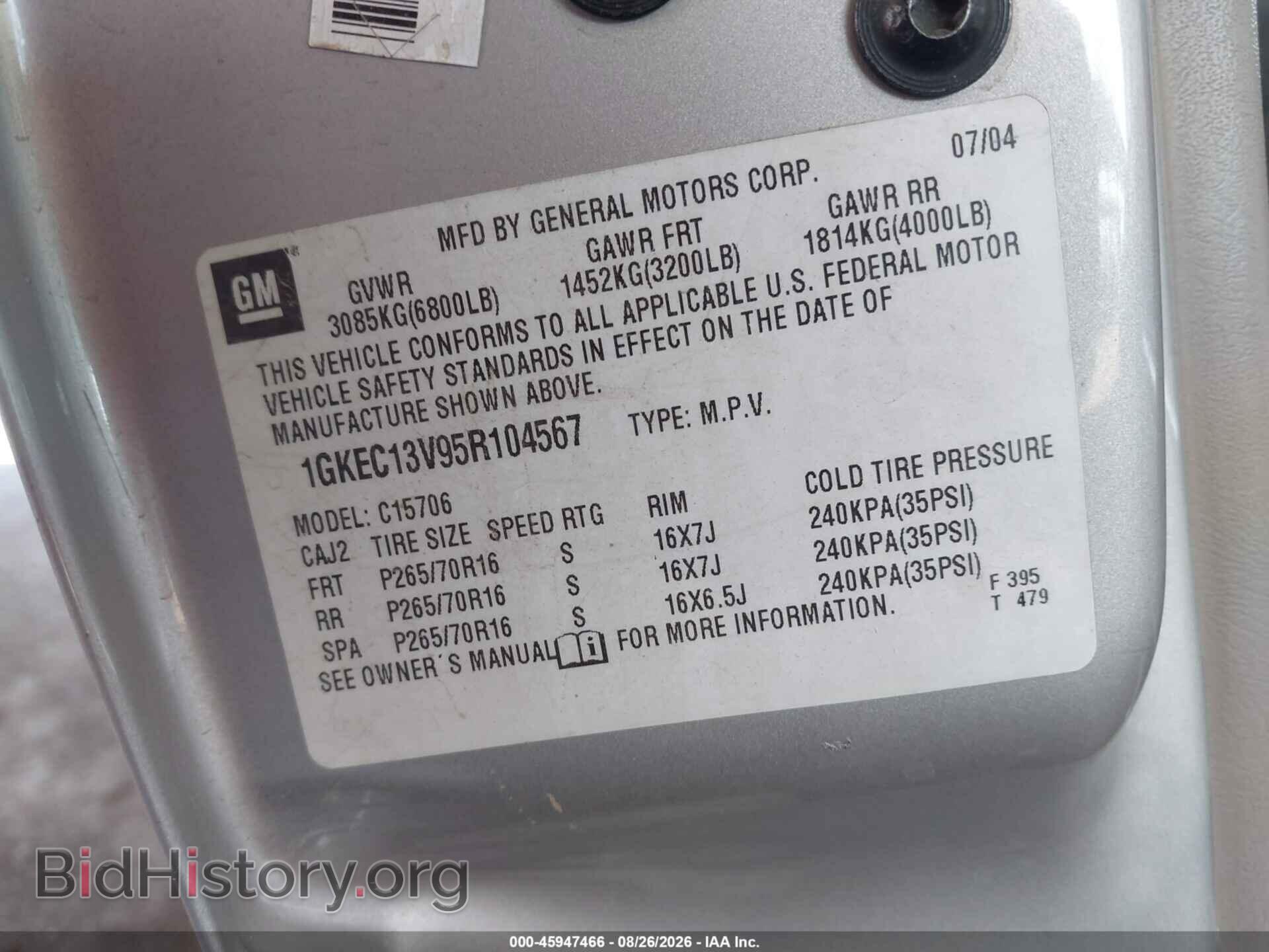 2005 GMC YUKON - VIN: 1GKEC13V95R104567 - Фото 9