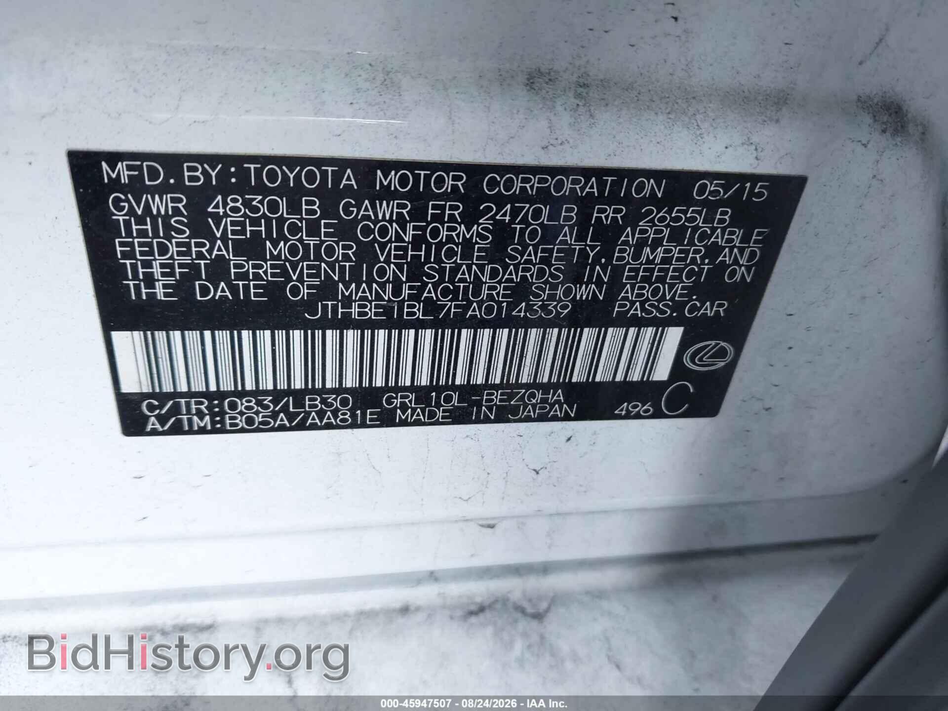 2015 LEXUS GS 350 - VIN: JTHBE1BL7FA014339 - Photo 9