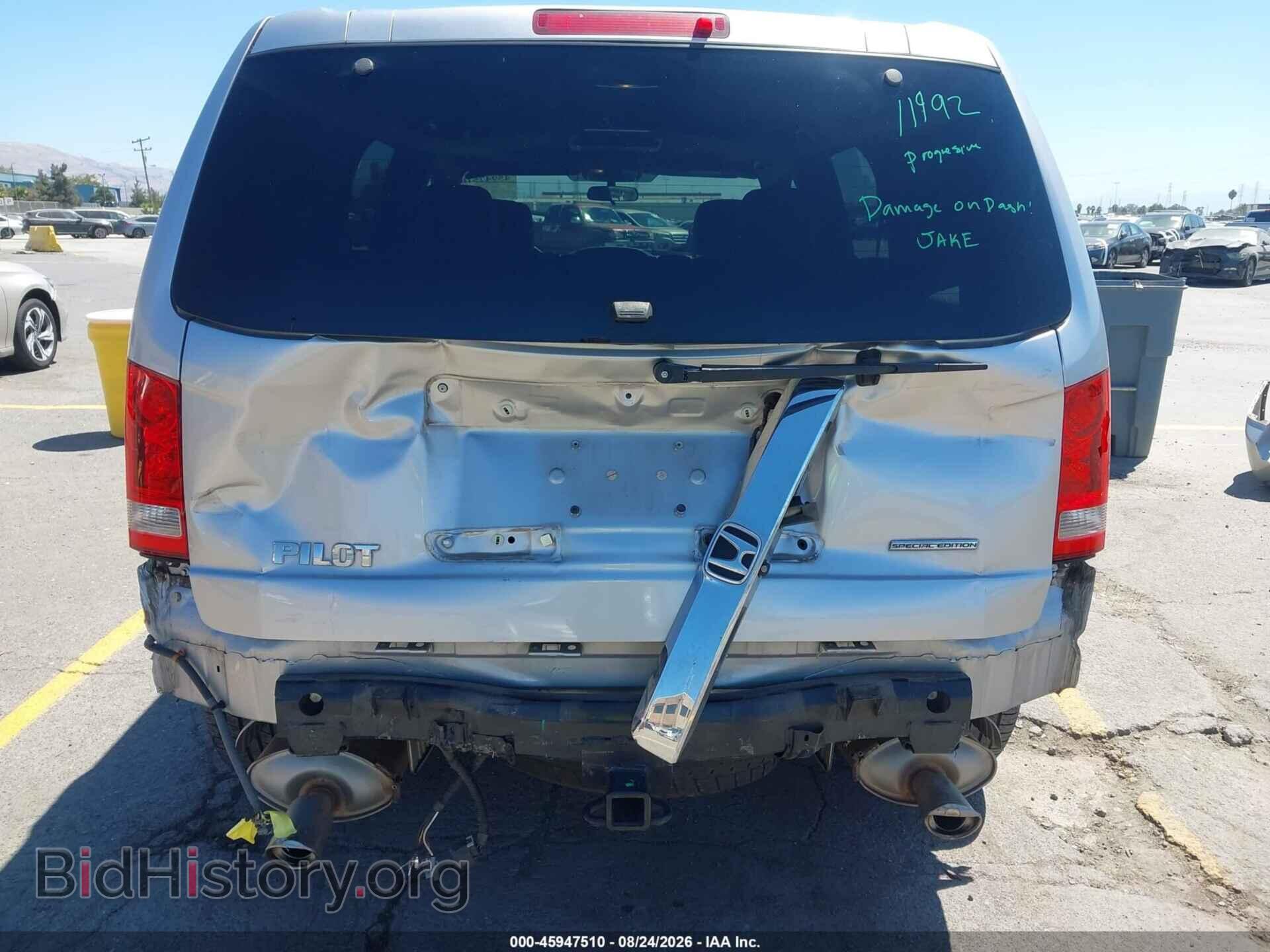 2015 HONDA PILOT - VIN: 5FNYF3H31FB014128 - Photo 6