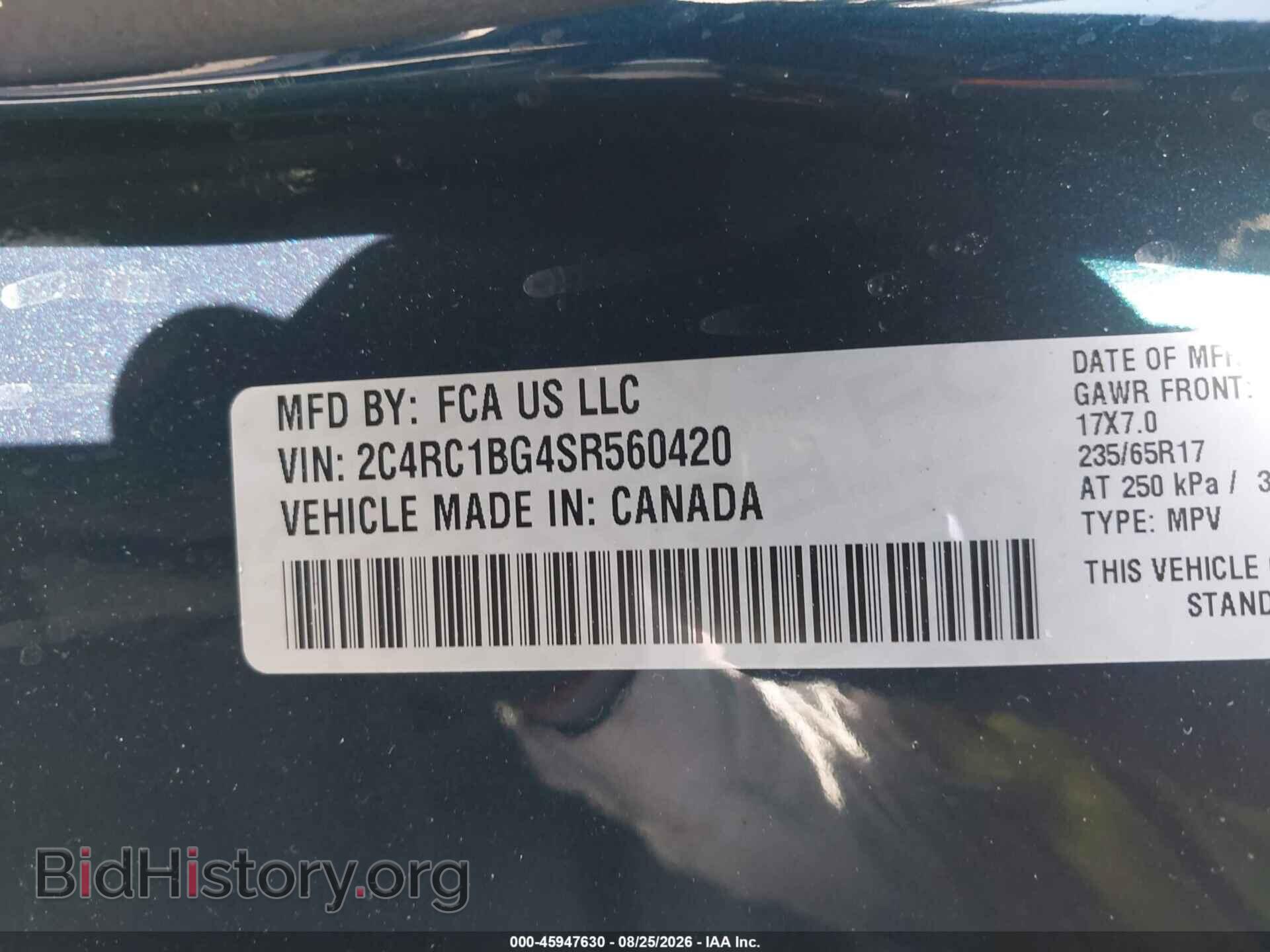 2025 CHRYSLER PACIFICA - VIN: 2C4RC1BG4SR560420 - Фото 9