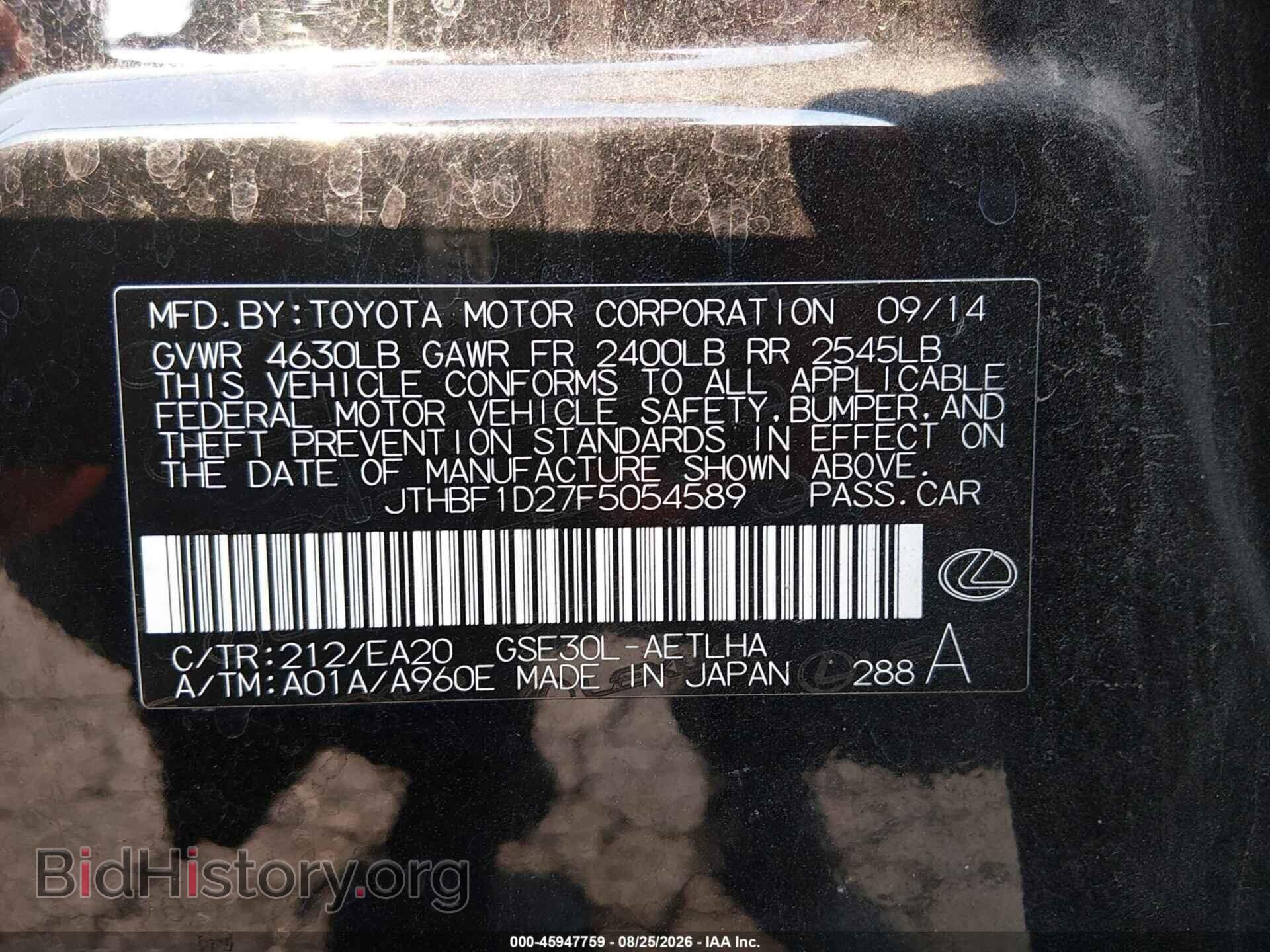 2015 LEXUS IS - VIN: JTHBF1D27F5054589 - Photo 9